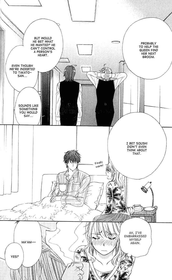 Page 37 Chapter 7 Night Cafe