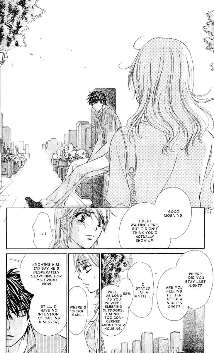 Page 19 Chapter 12 Night Cafe