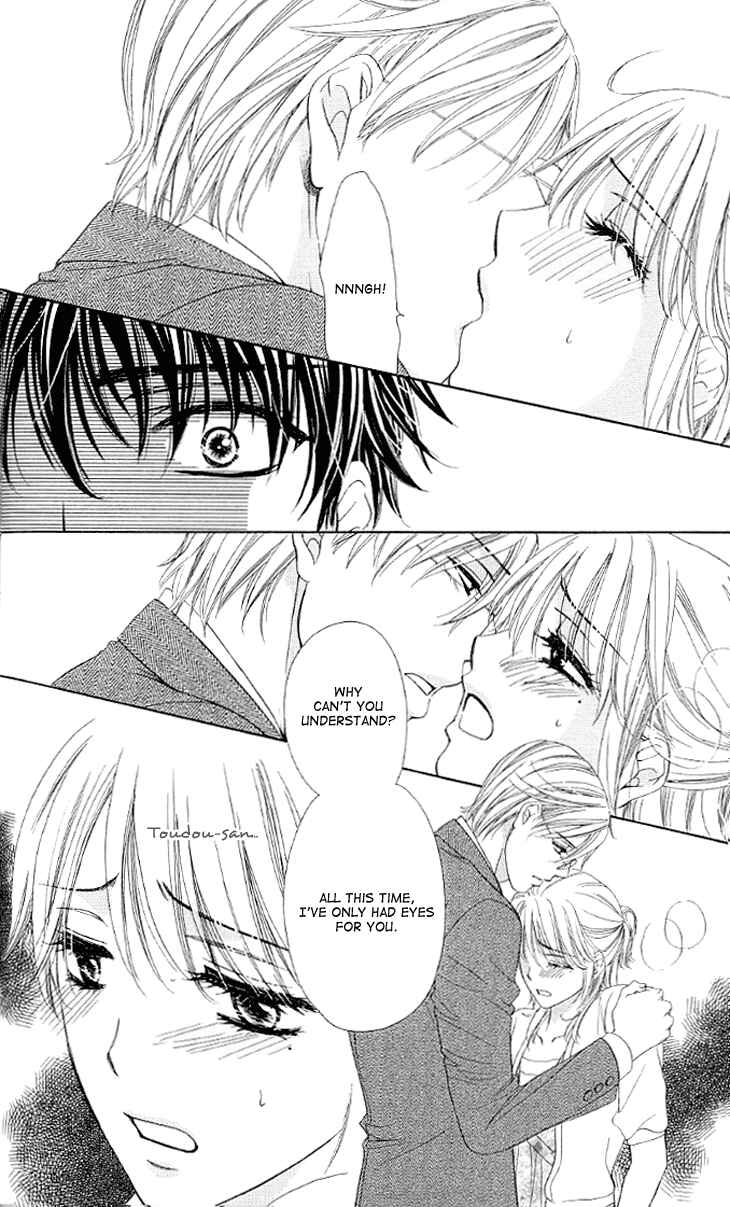 Page 5 Chapter 12 Night Cafe