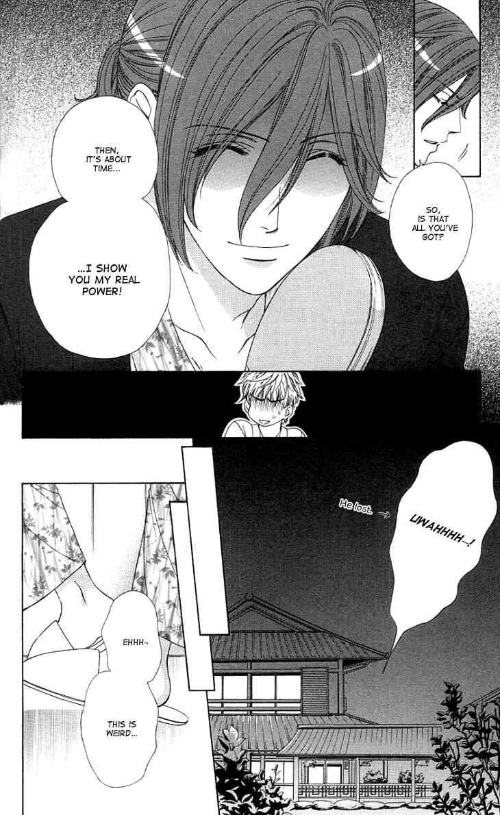 Page 16 Chapter 8 Night Cafe
