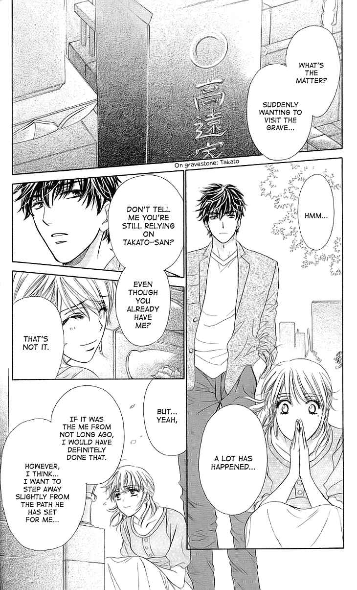 Page 24 Chapter 15 Night Cafe