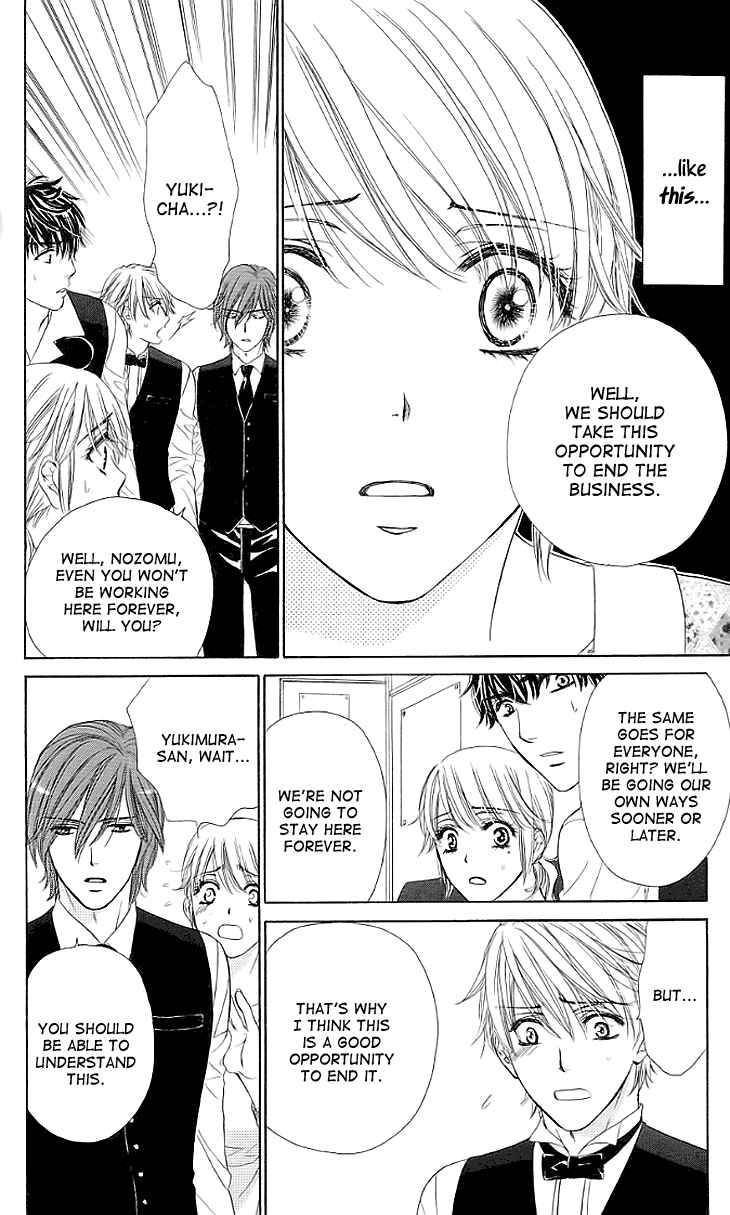 Page 6 Chapter 15 Night Cafe