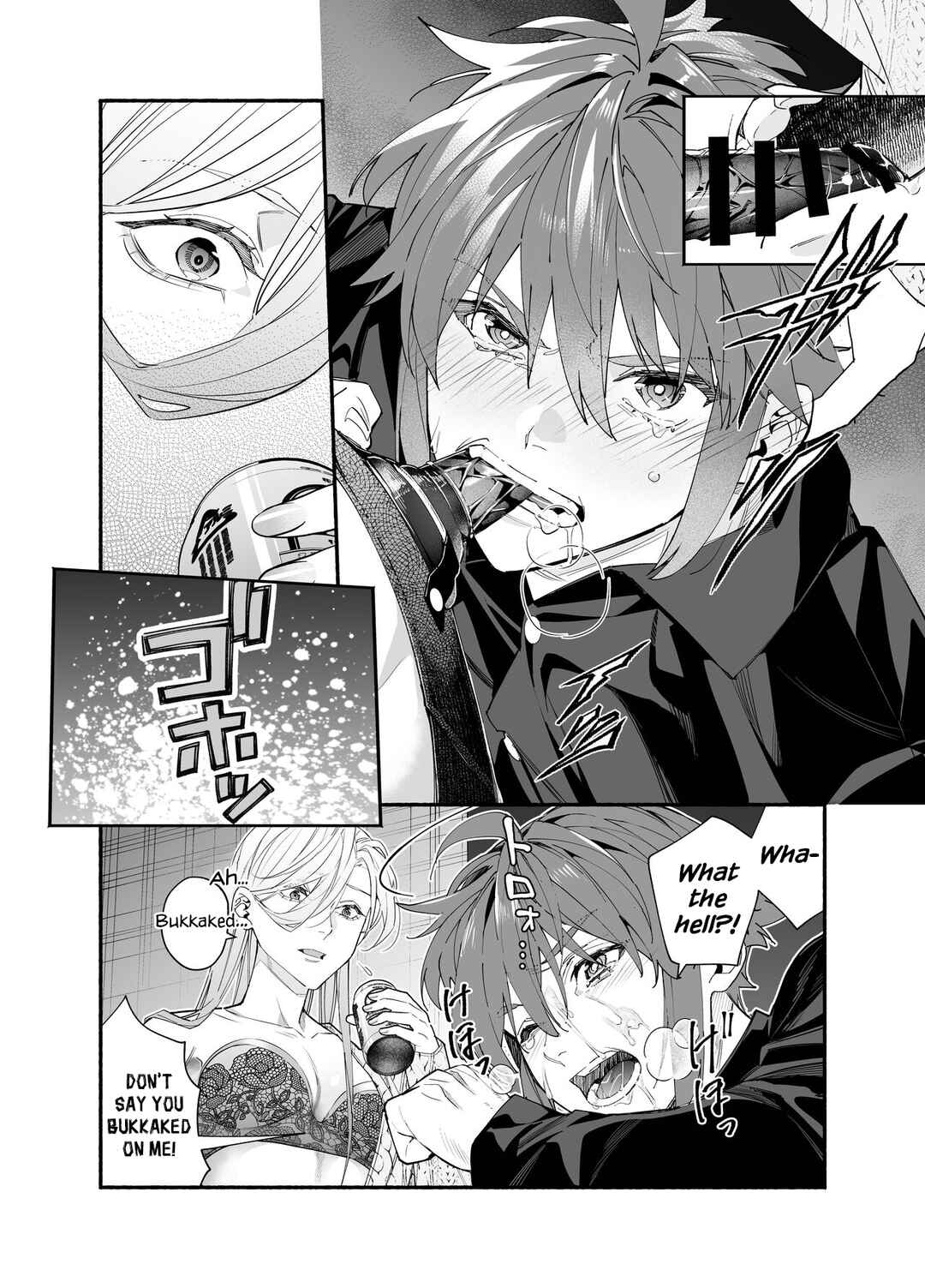 Page 13 Chapter Unknown_8421 M-kki Kareshi wa Sunao ni Narenai