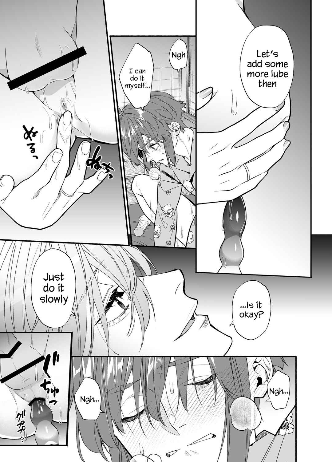 Page 42 Chapter Unknown_8421 M-kki Kareshi wa Sunao ni Narenai