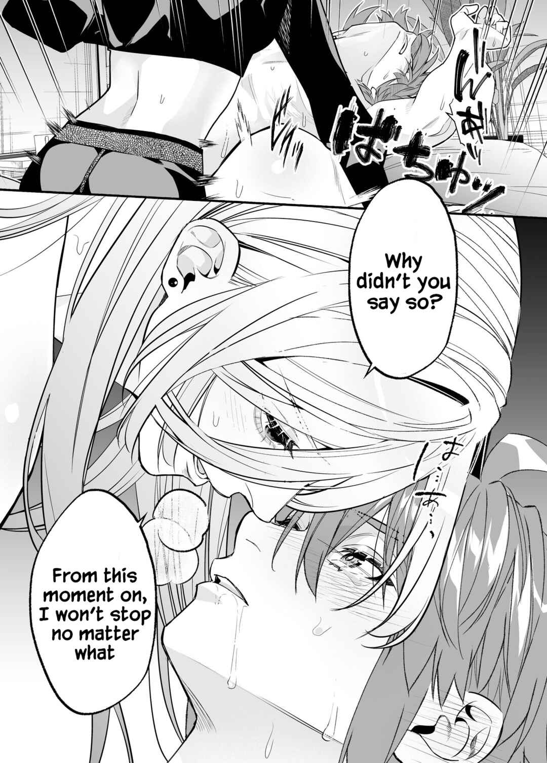Page 50 Chapter Unknown_8421 M-kki Kareshi wa Sunao ni Narenai