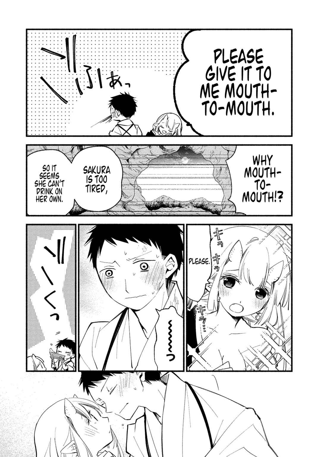 Page 12 Chapter 13 Koibito wa Oni no Hime