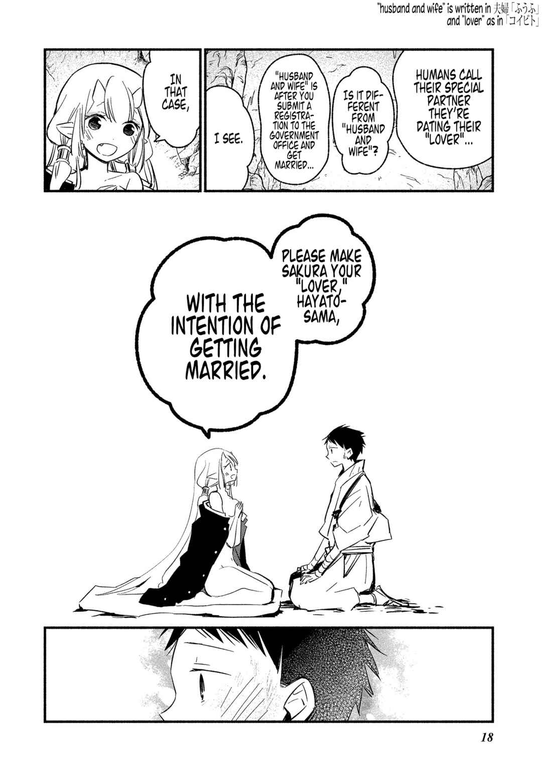 Page 16 Chapter 13 Koibito wa Oni no Hime