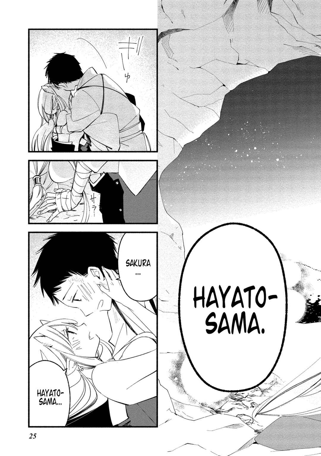 Page 23 Chapter 13 Koibito wa Oni no Hime