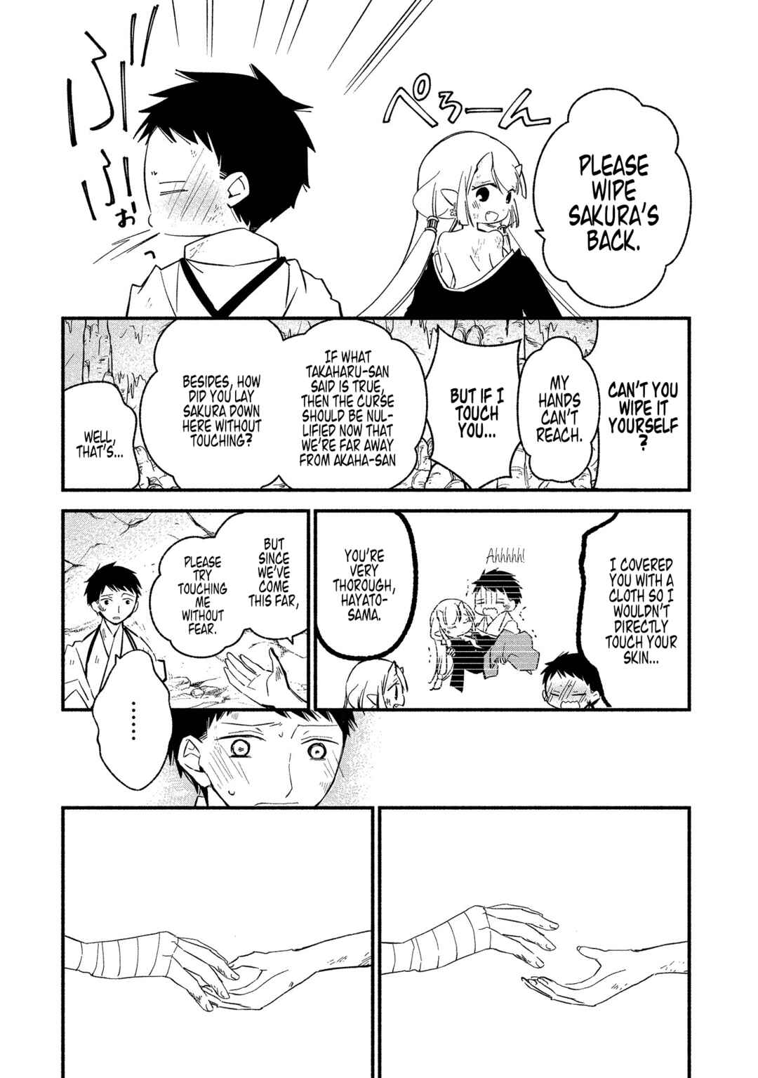 Page 8 Chapter 13 Koibito wa Oni no Hime