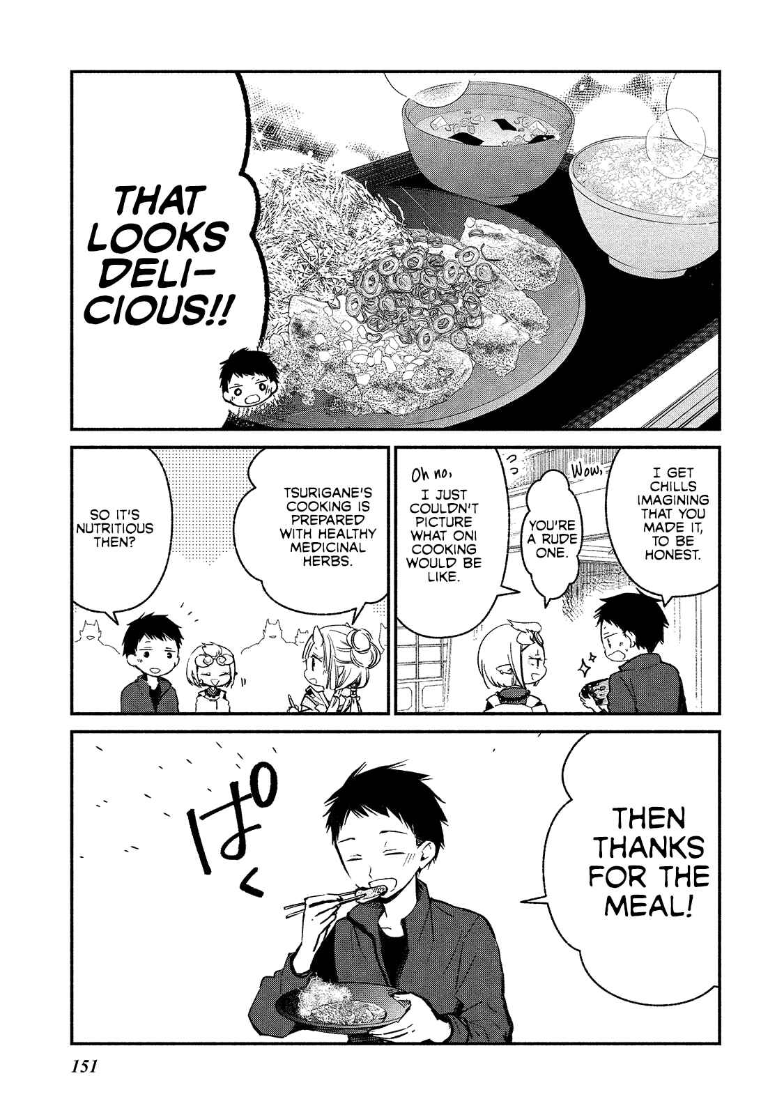 Page 3 Chapter 6.5 Koibito wa Oni no Hime