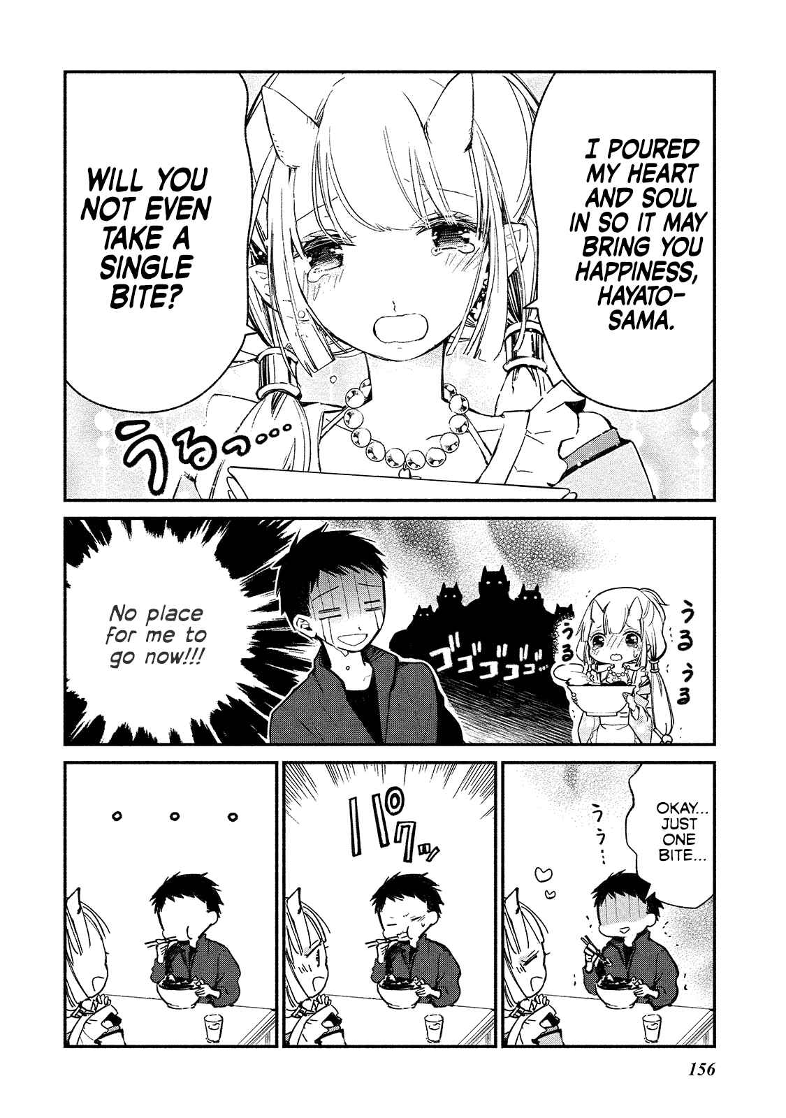 Page 8 Chapter 6.5 Koibito wa Oni no Hime