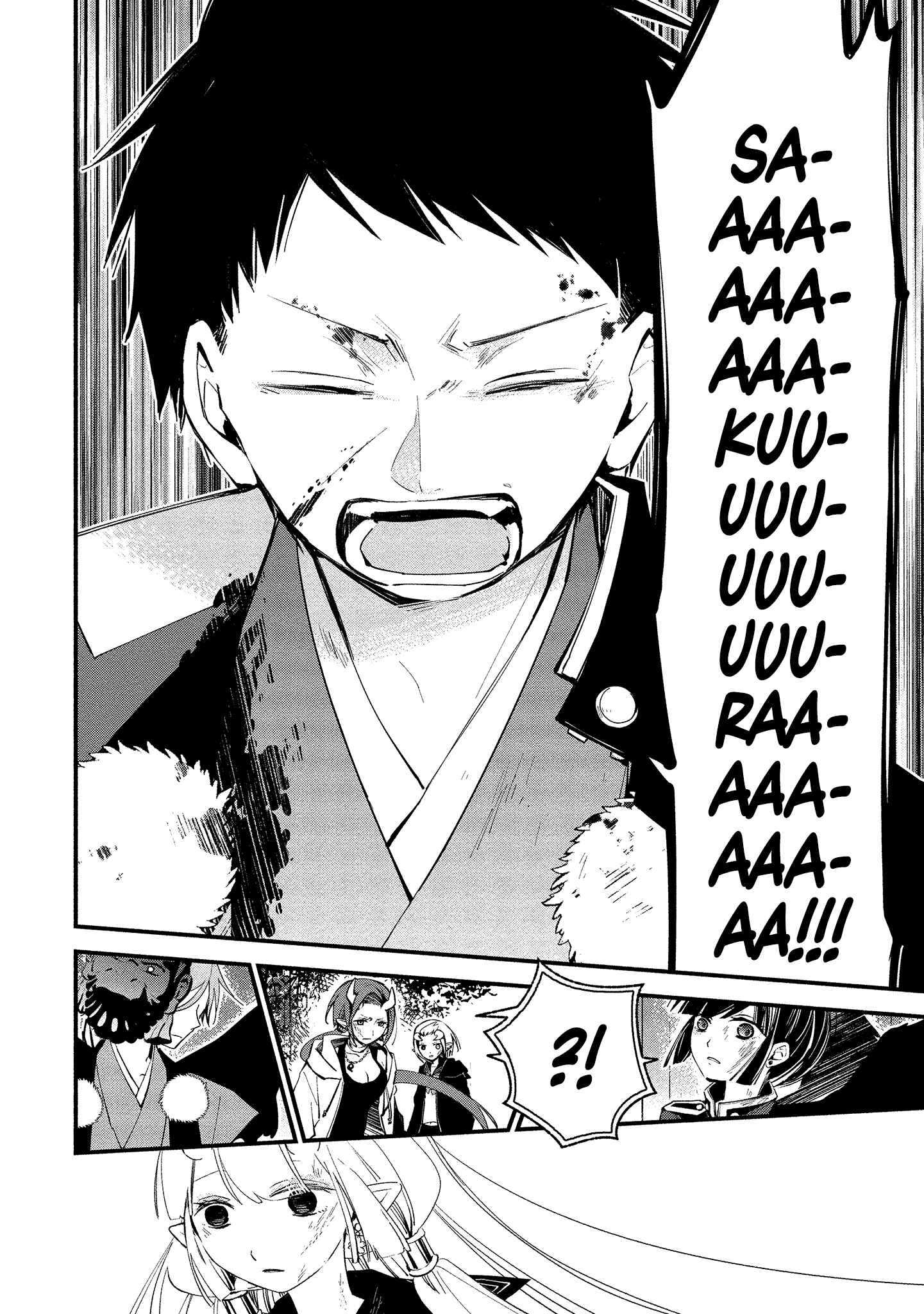 Page 10 Chapter 12 Koibito wa Oni no Hime