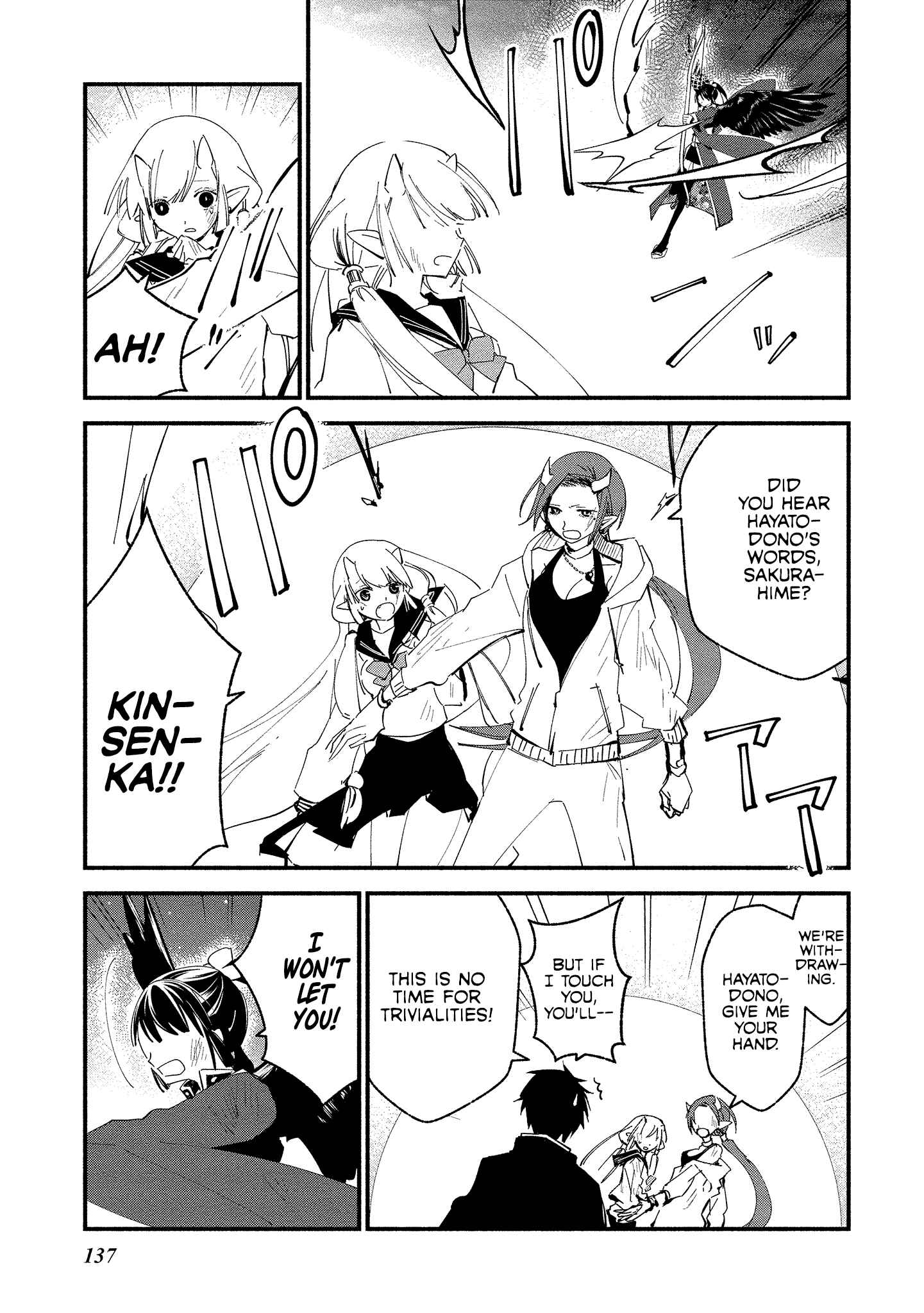 Page 13 Chapter 12 Koibito wa Oni no Hime