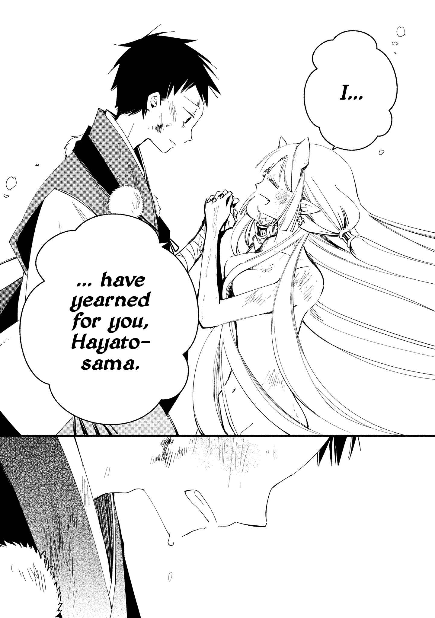 Page 17 Chapter 12 Koibito wa Oni no Hime