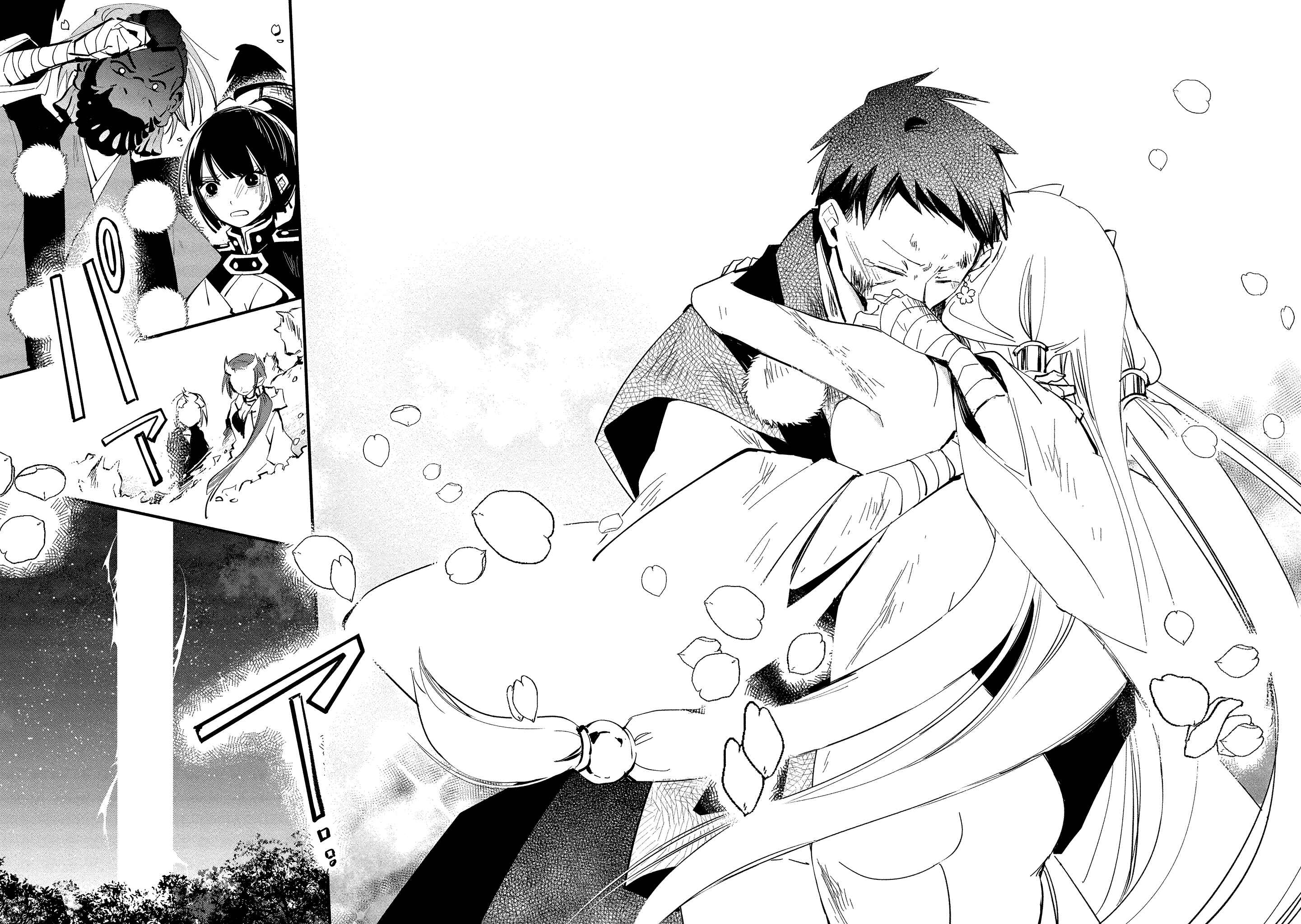 Page 18 Chapter 12 Koibito wa Oni no Hime