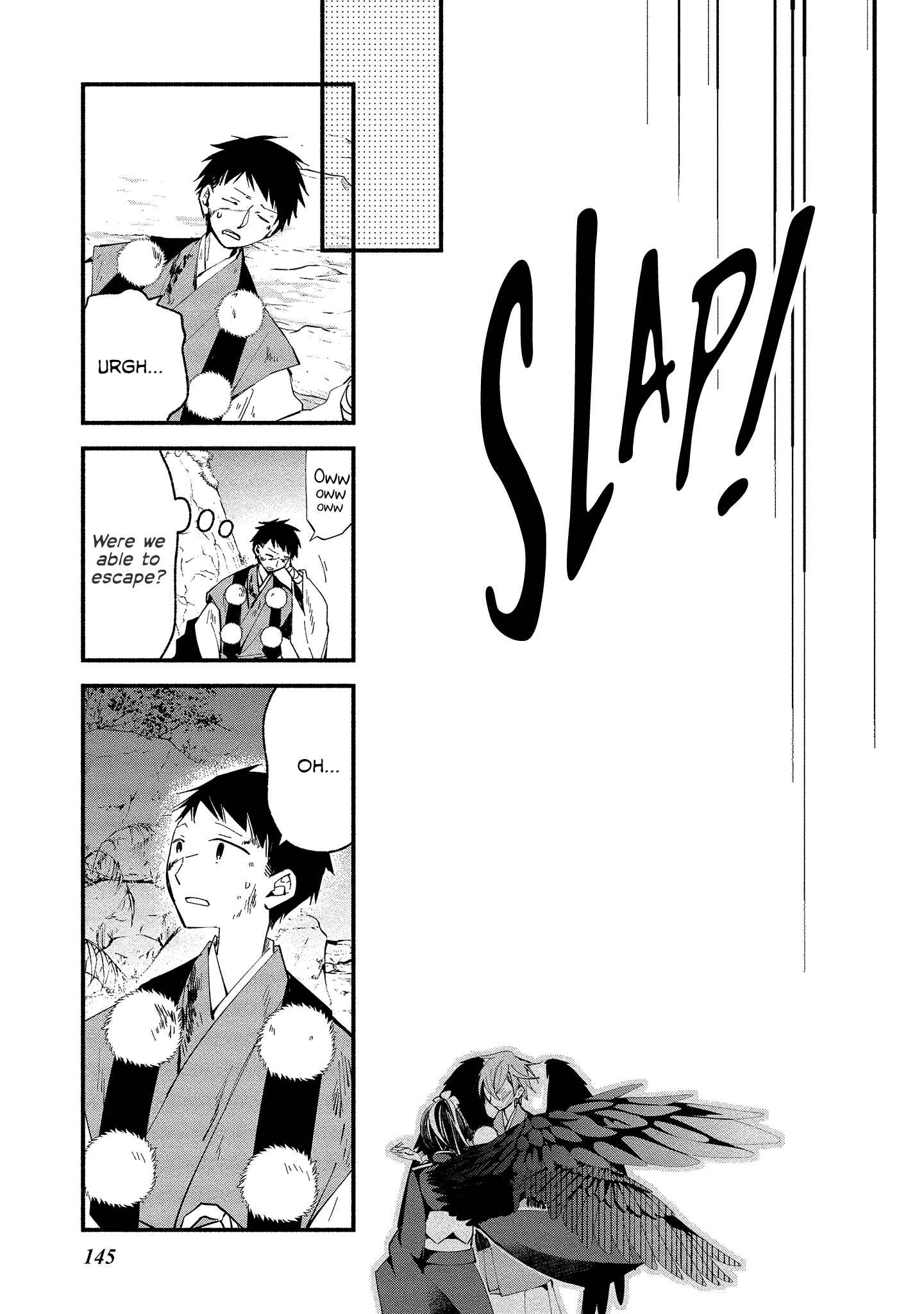 Page 20 Chapter 12 Koibito wa Oni no Hime