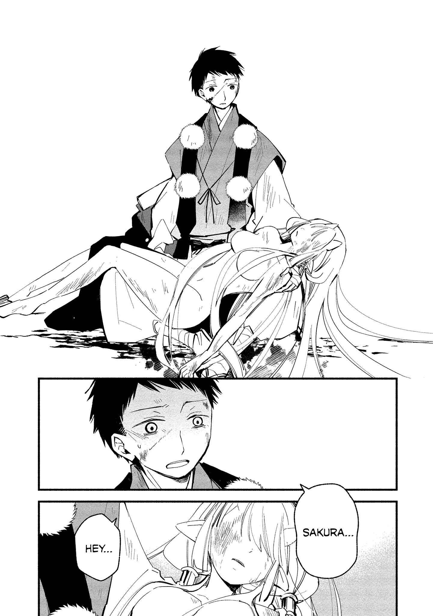 Page 22 Chapter 12 Koibito wa Oni no Hime