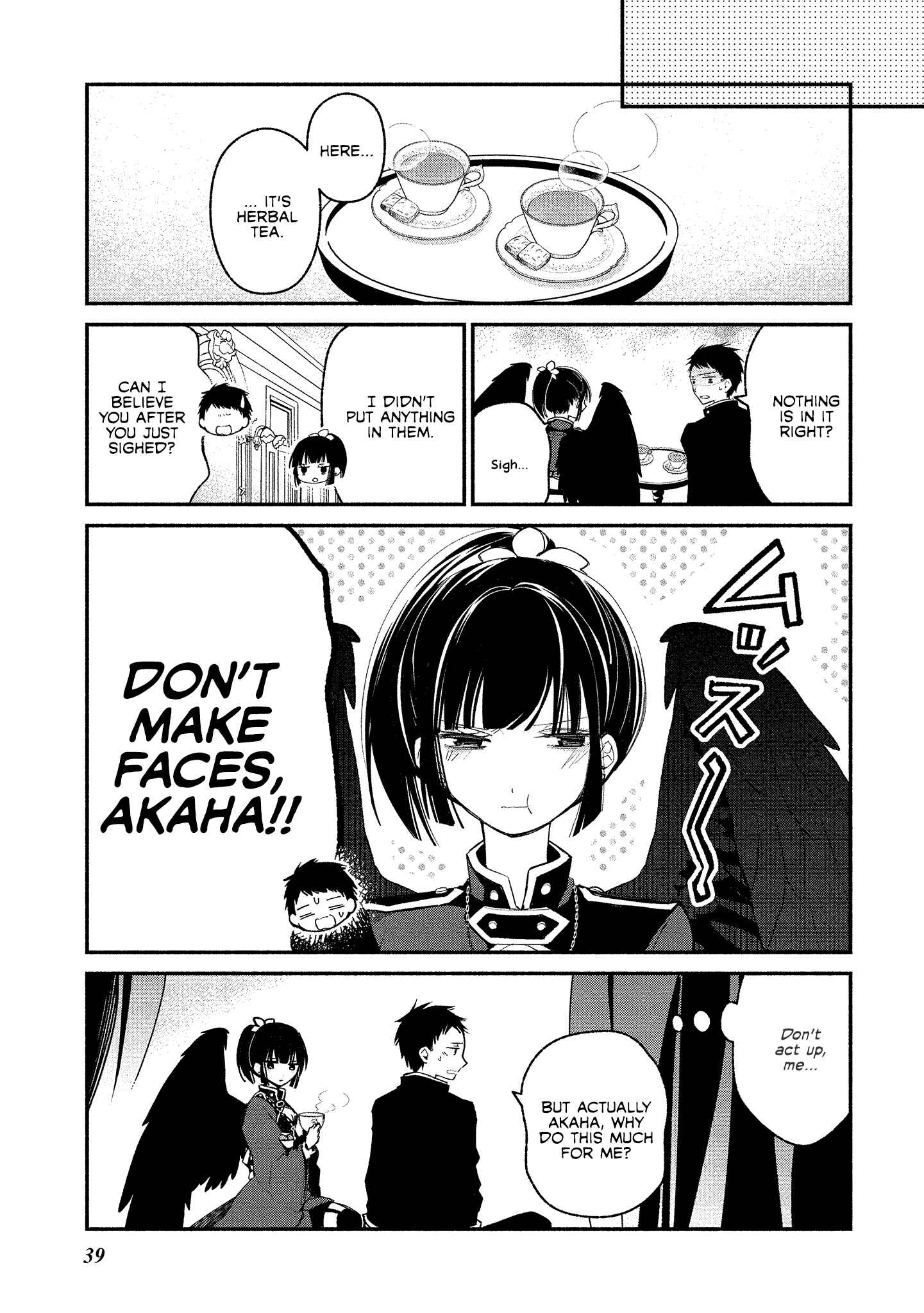 Page 11 Chapter 8 Koibito wa Oni no Hime