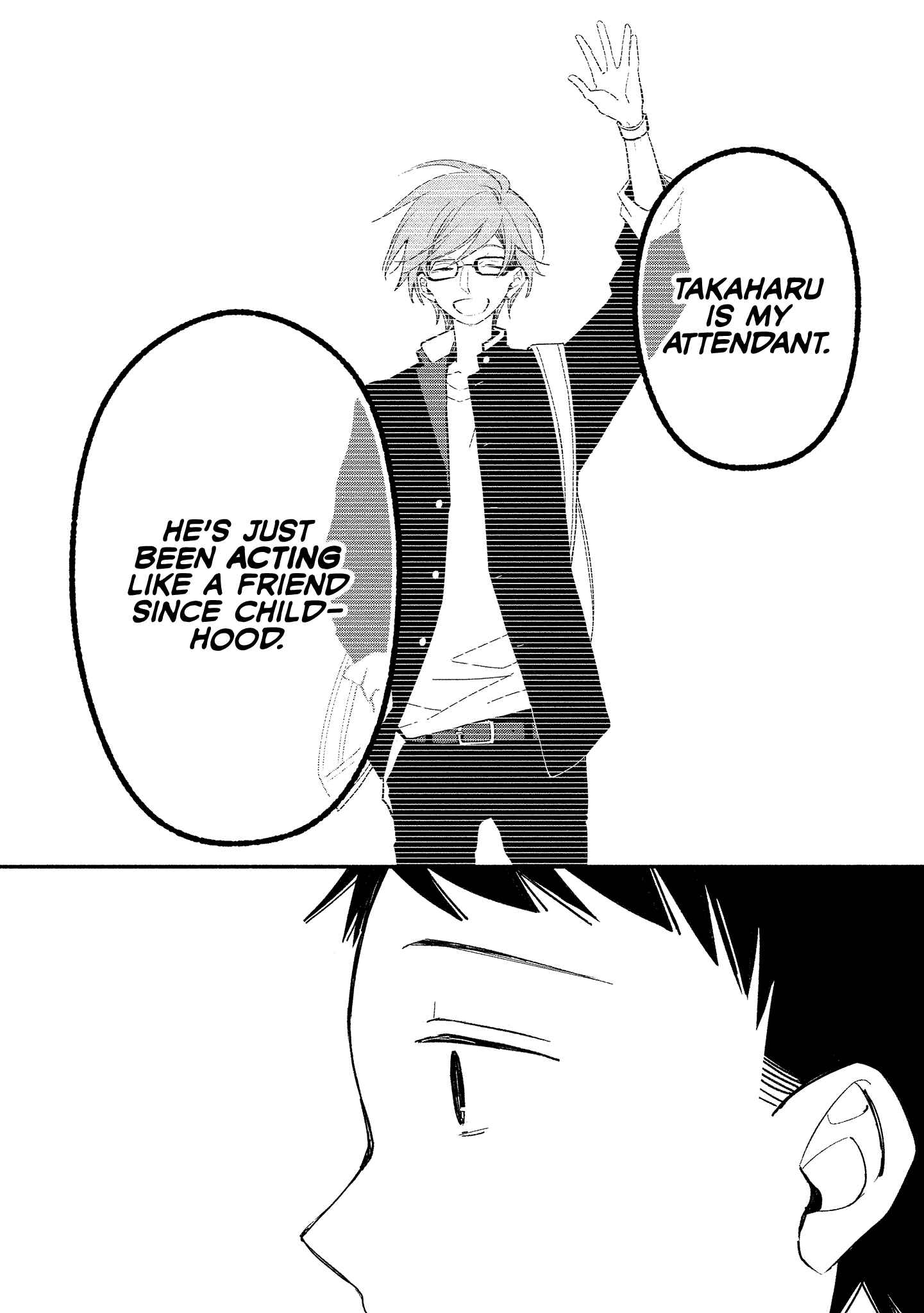 Page 13 Chapter 8 Koibito wa Oni no Hime