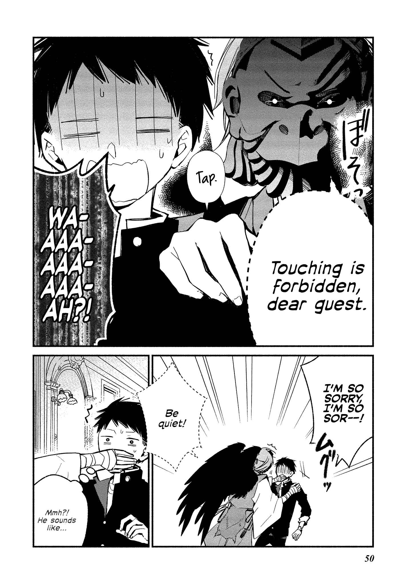 Page 22 Chapter 8 Koibito wa Oni no Hime