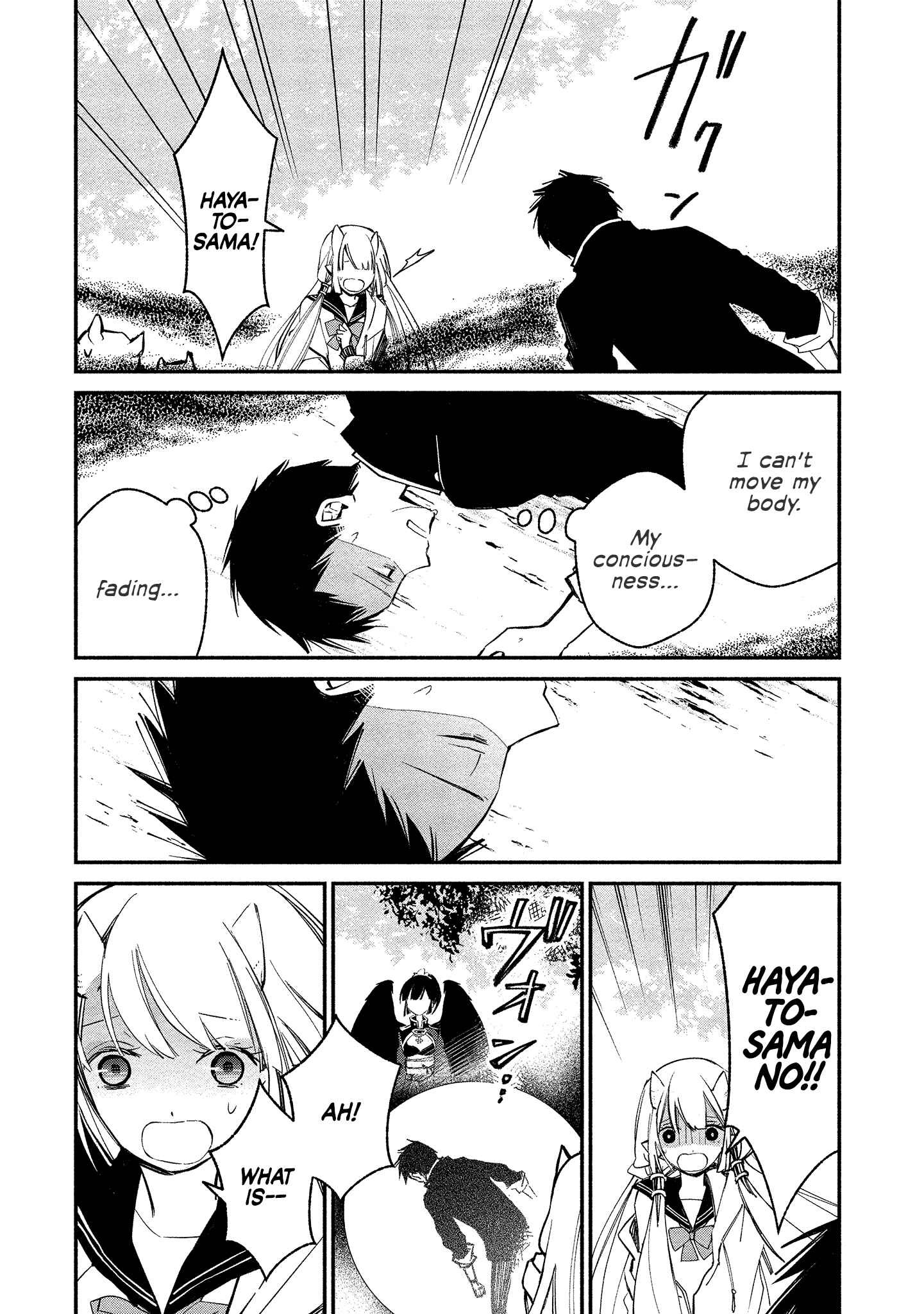 Page 18 Chapter 7 Koibito wa Oni no Hime