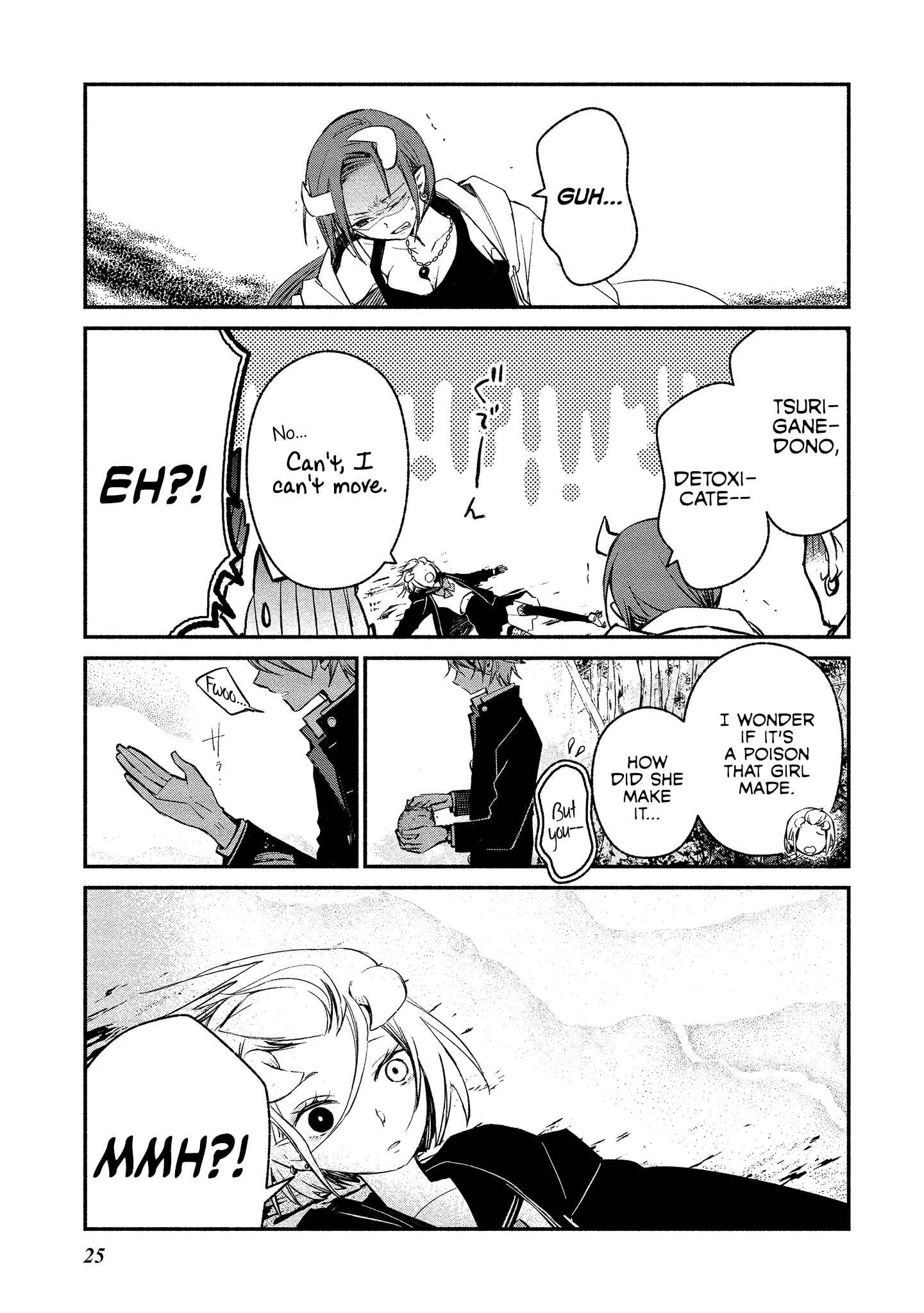 Page 21 Chapter 7 Koibito wa Oni no Hime