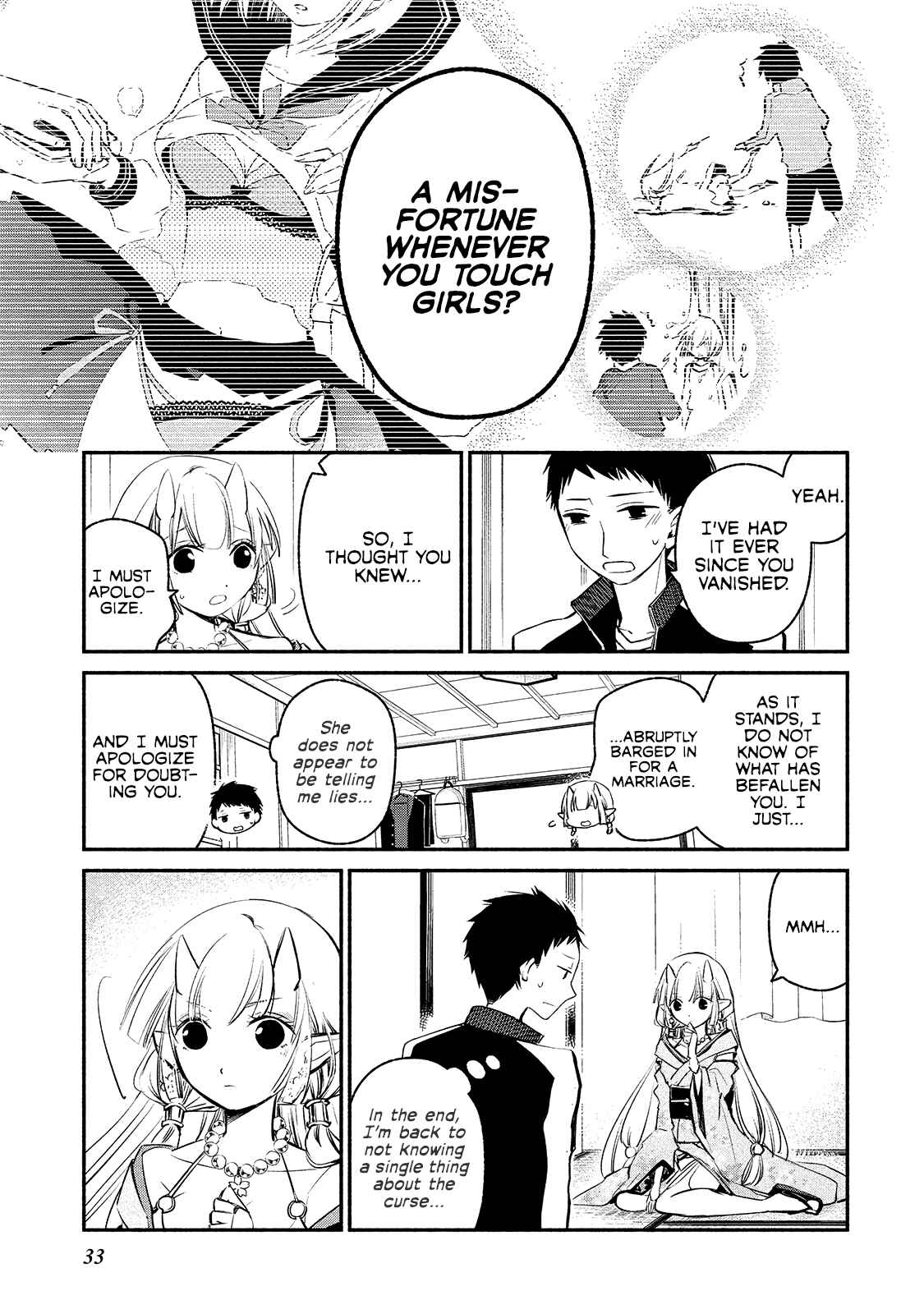 Page 5 Chapter 2 Koibito wa Oni no Hime