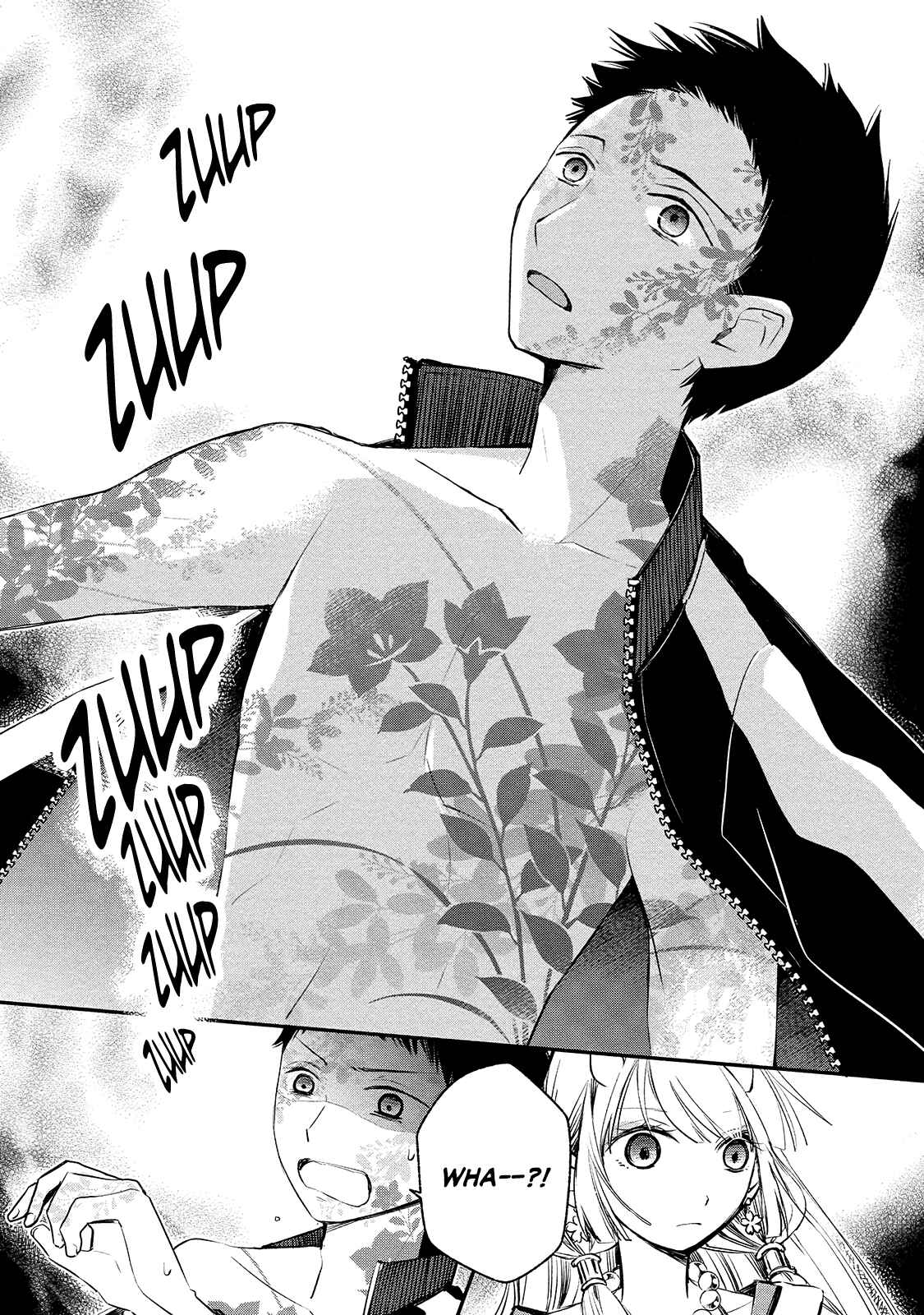 Page 8 Chapter 2 Koibito wa Oni no Hime