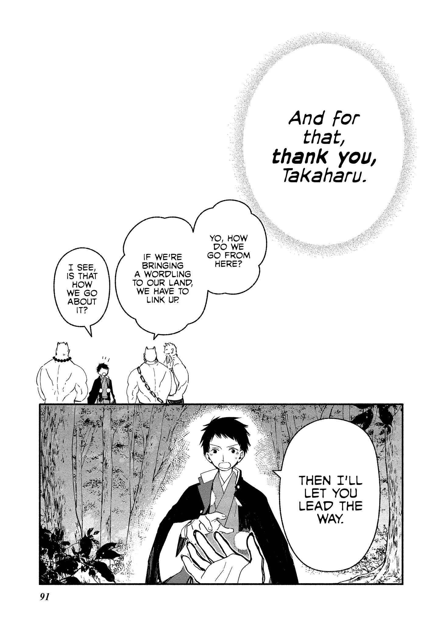 Page 15 Chapter 10 Koibito wa Oni no Hime