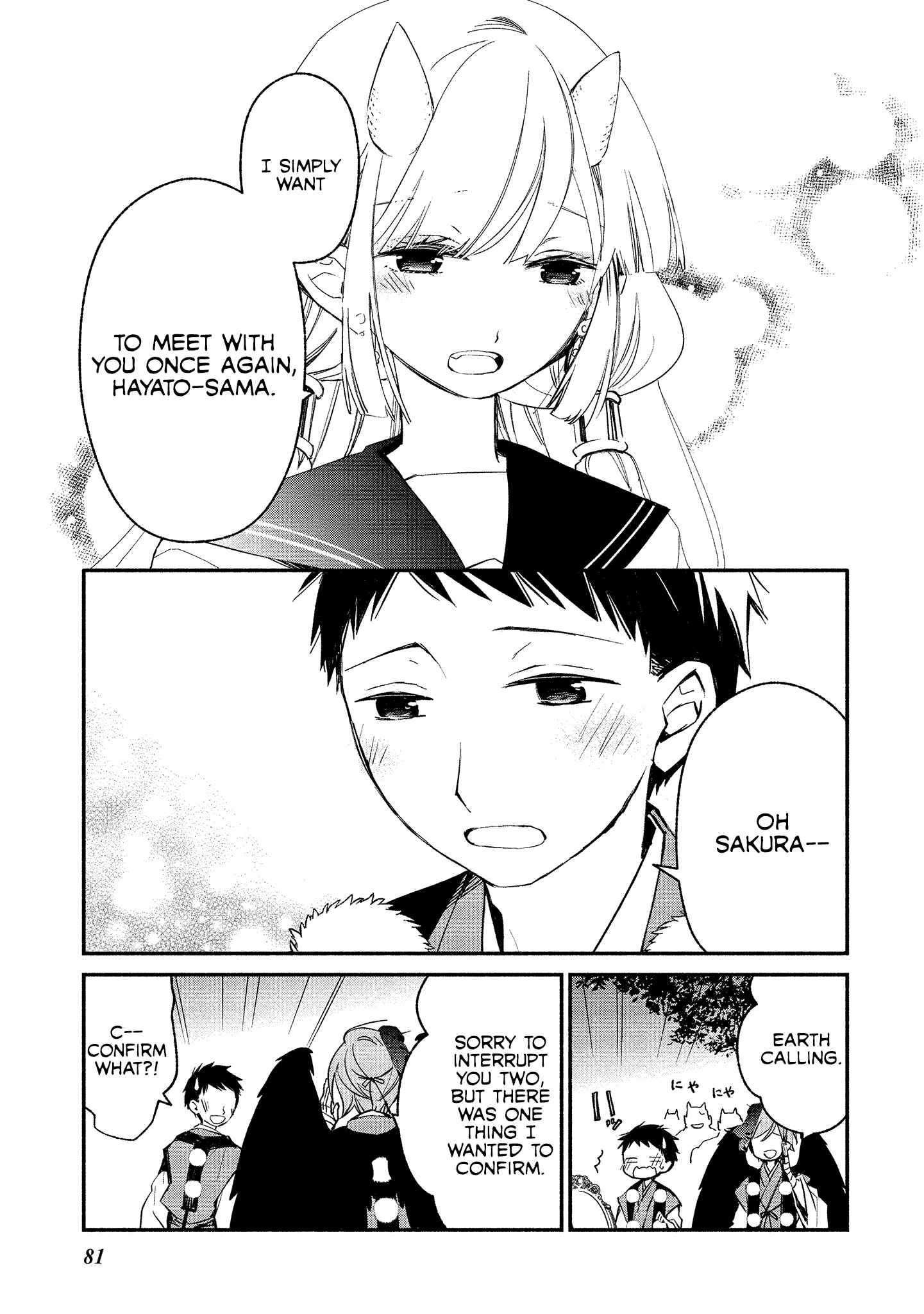 Page 5 Chapter 10 Koibito wa Oni no Hime