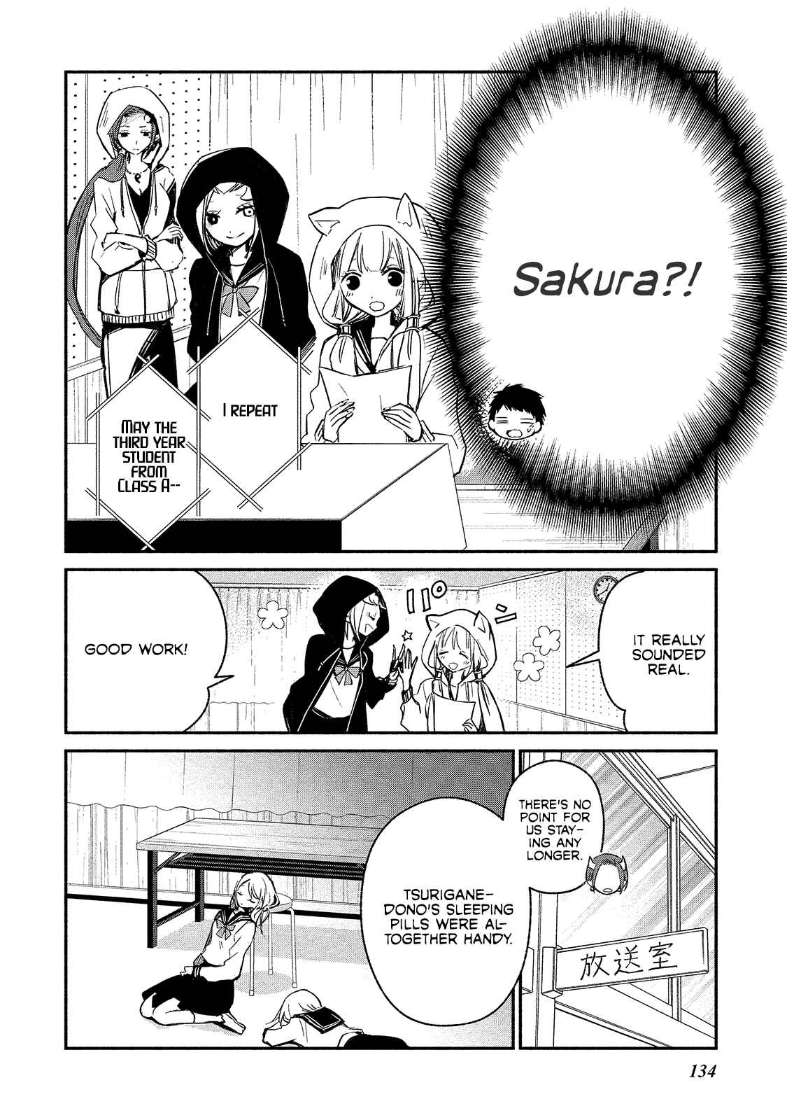 Page 10 Chapter 6 Koibito wa Oni no Hime