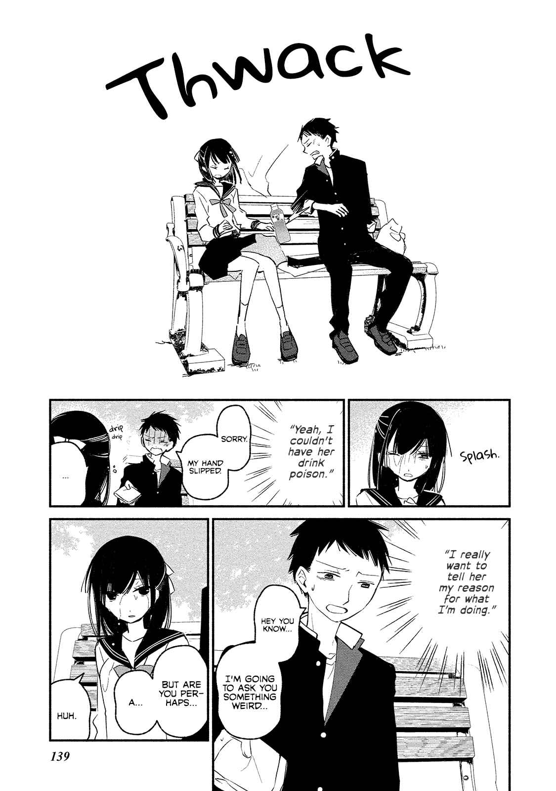 Page 15 Chapter 6 Koibito wa Oni no Hime