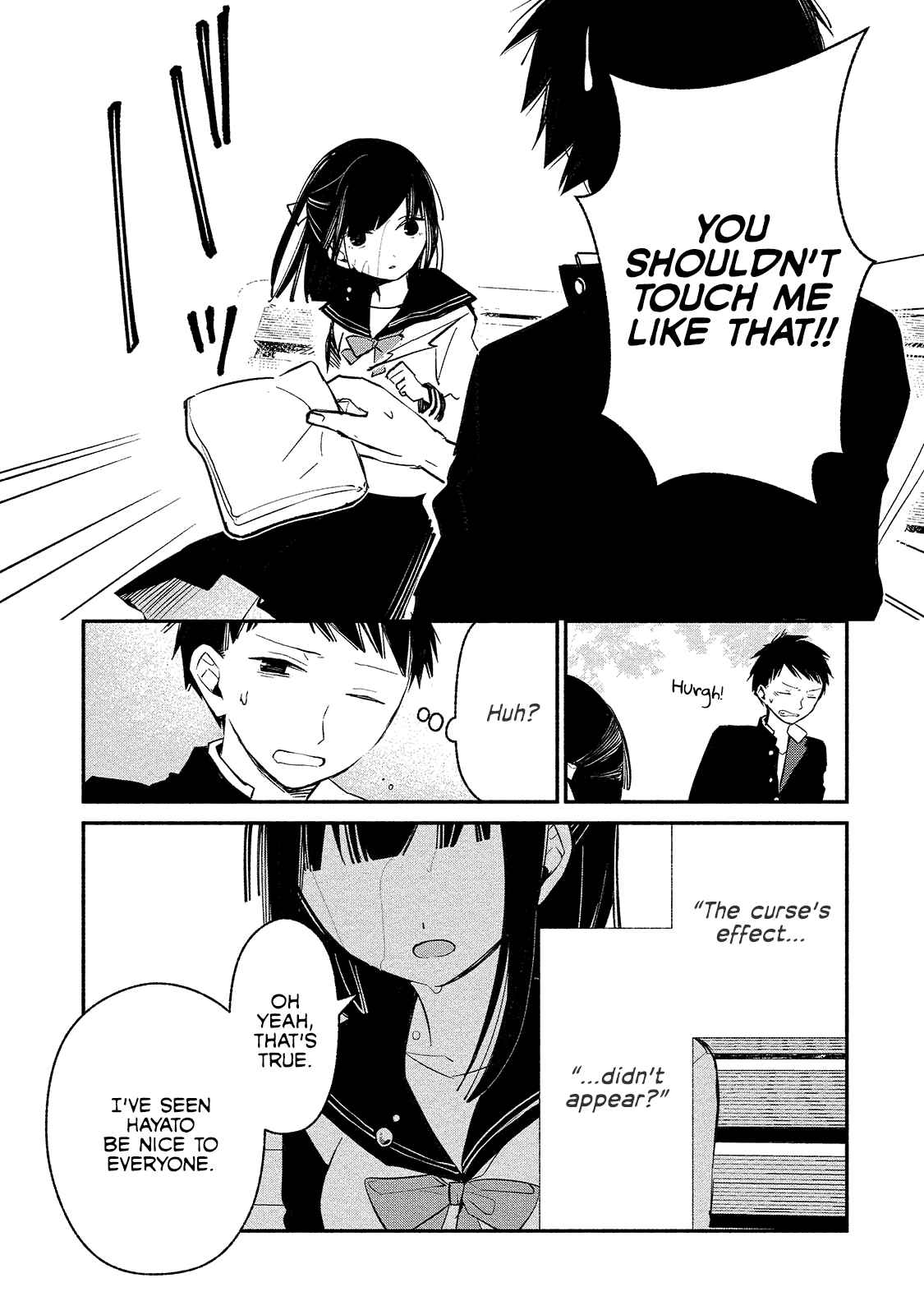 Page 17 Chapter 6 Koibito wa Oni no Hime