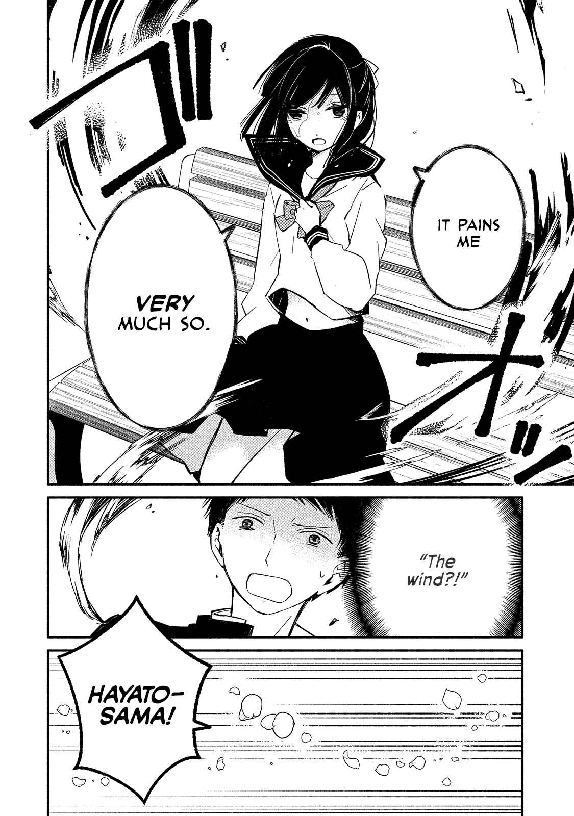 Page 18 Chapter 6 Koibito wa Oni no Hime