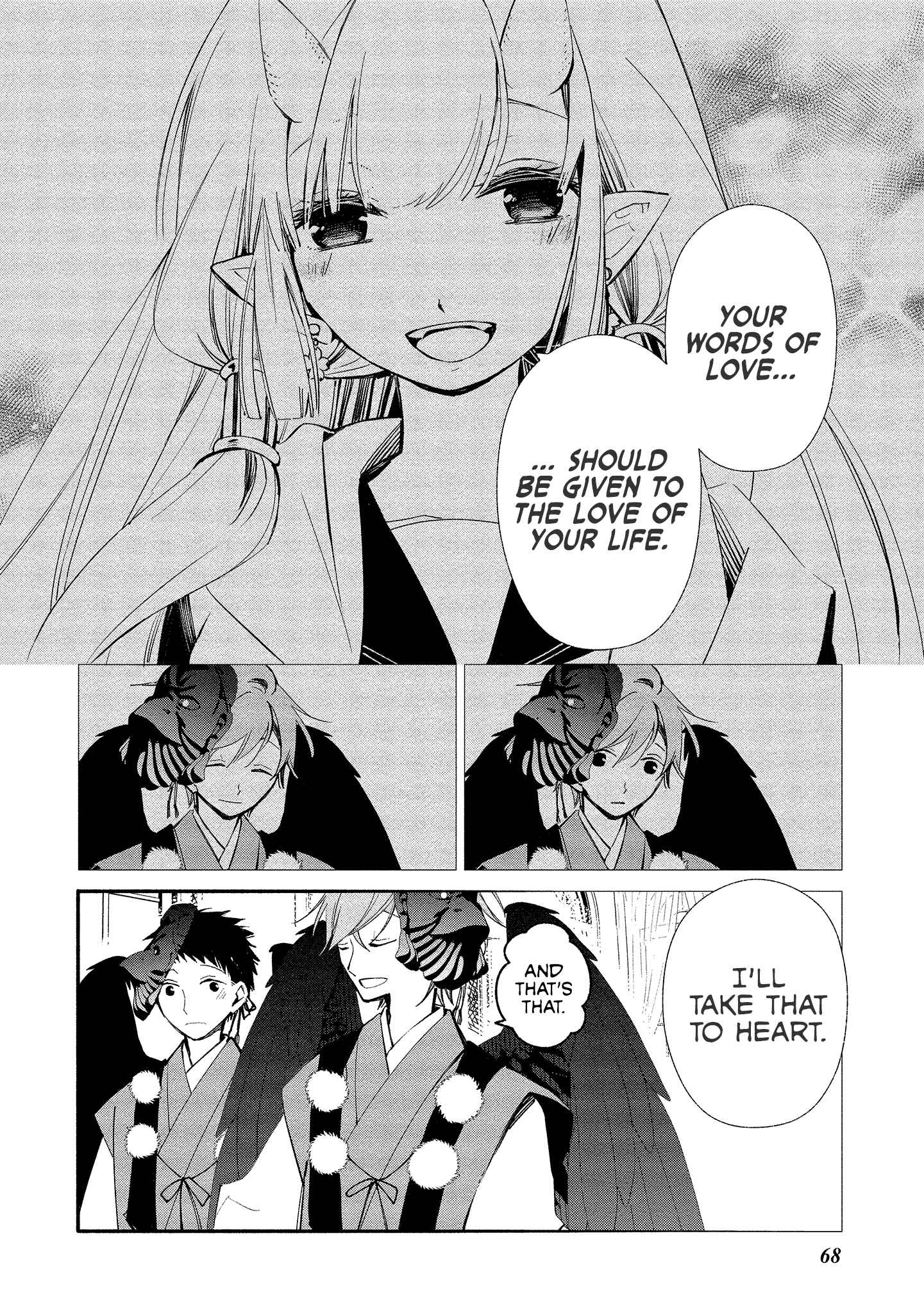 Page 16 Chapter 9 Koibito wa Oni no Hime