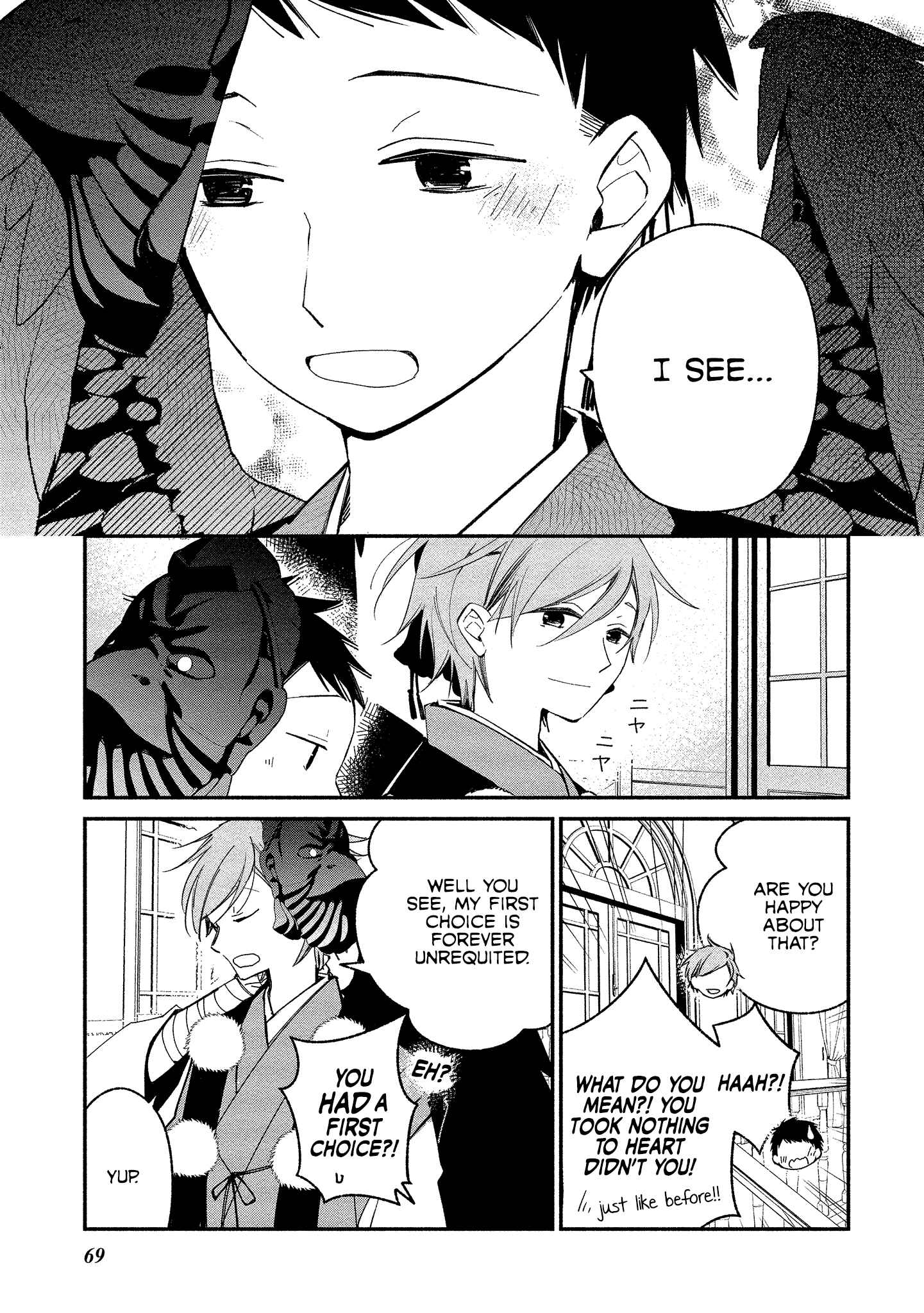 Page 17 Chapter 9 Koibito wa Oni no Hime