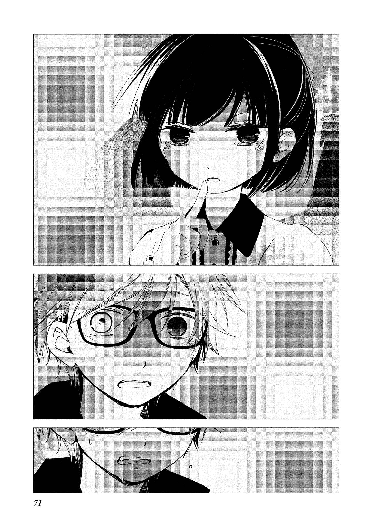 Page 19 Chapter 9 Koibito wa Oni no Hime