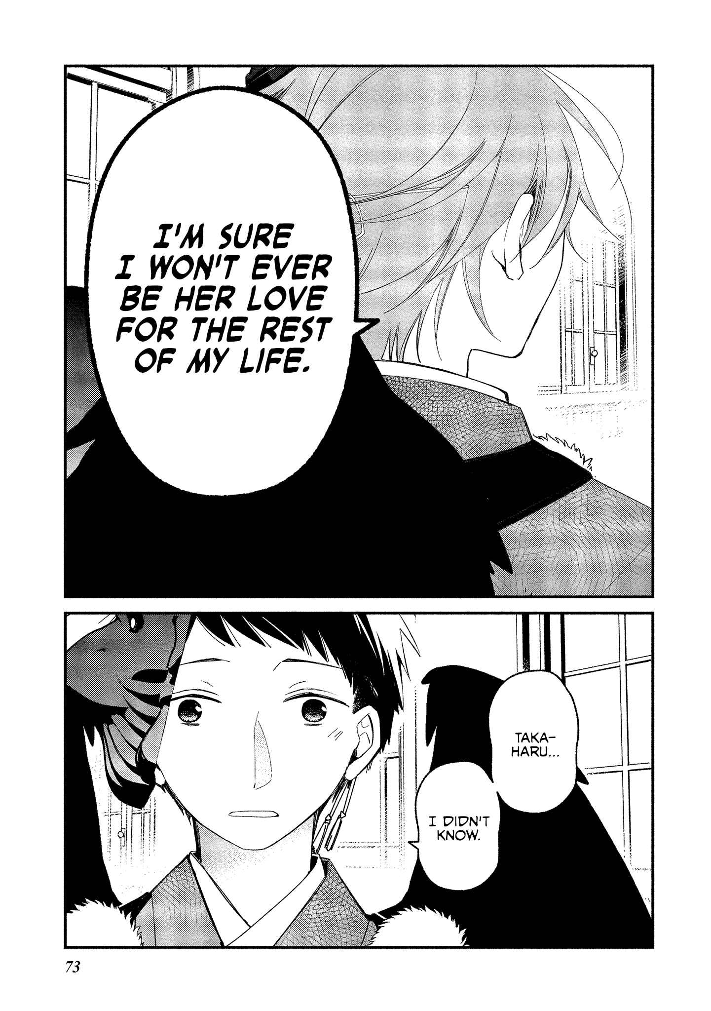 Page 21 Chapter 9 Koibito wa Oni no Hime