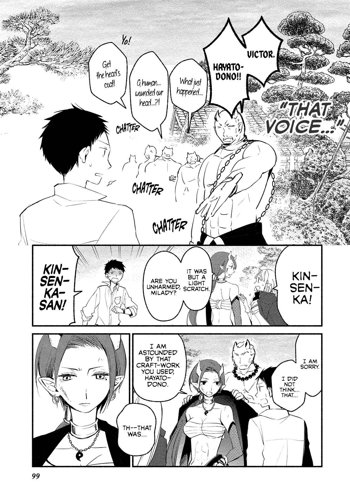 Page 23 Chapter 4 Koibito wa Oni no Hime