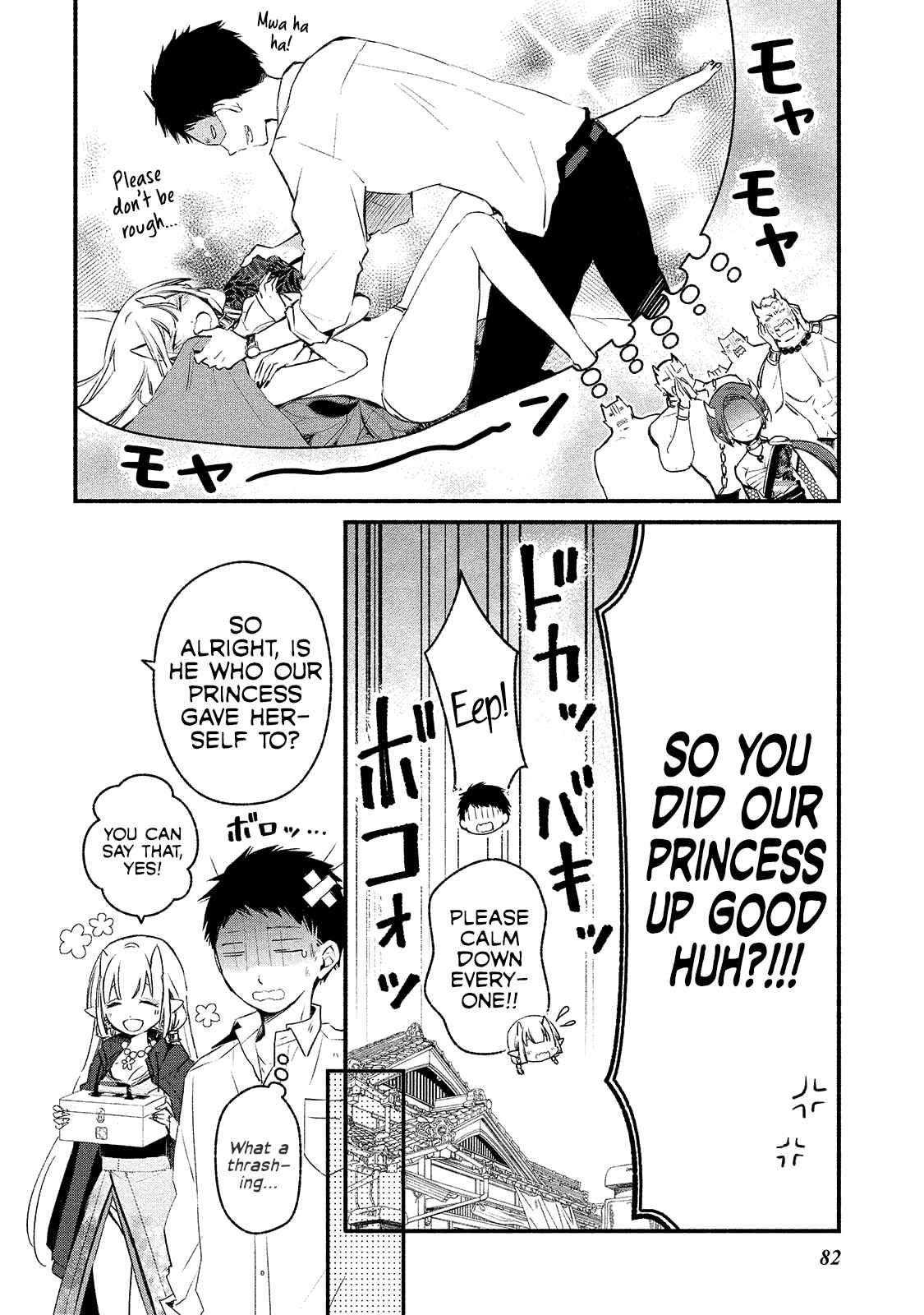 Page 6 Chapter 4 Koibito wa Oni no Hime