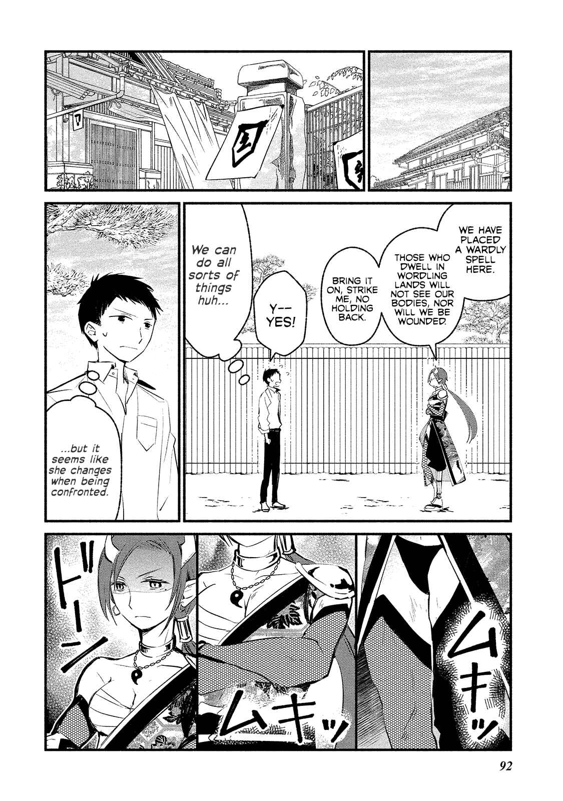 Page 16 Chapter 4 Koibito wa Oni no Hime