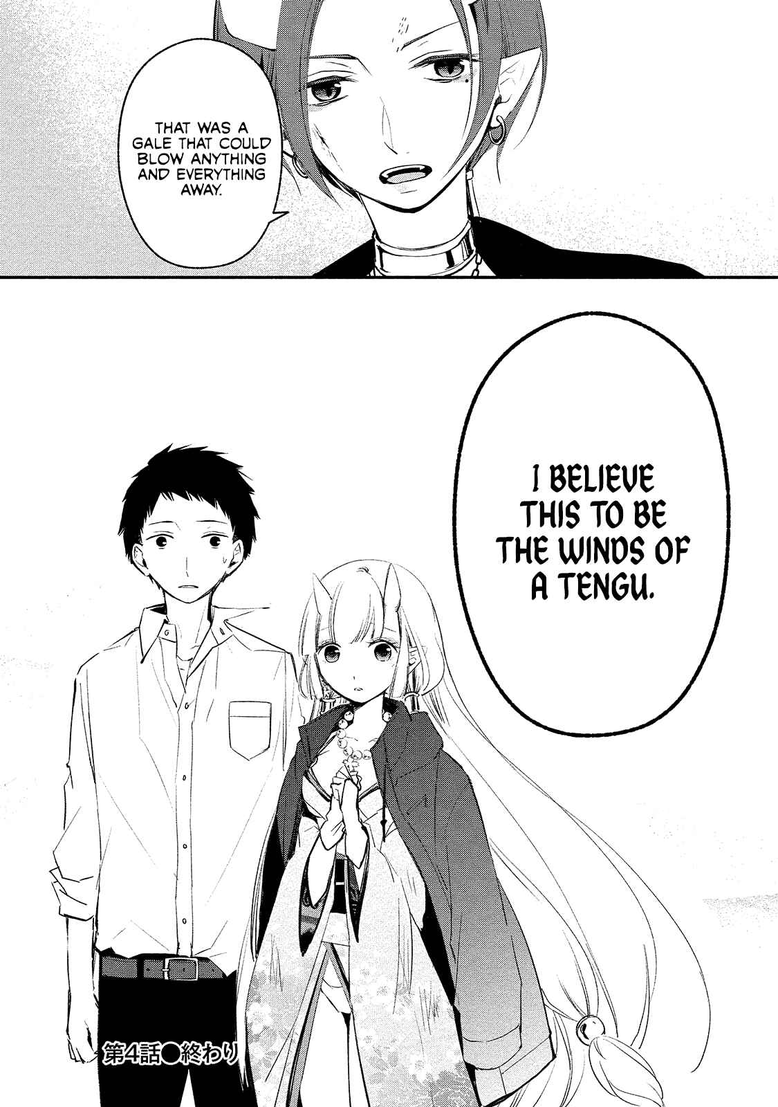 Page 24 Chapter 4 Koibito wa Oni no Hime