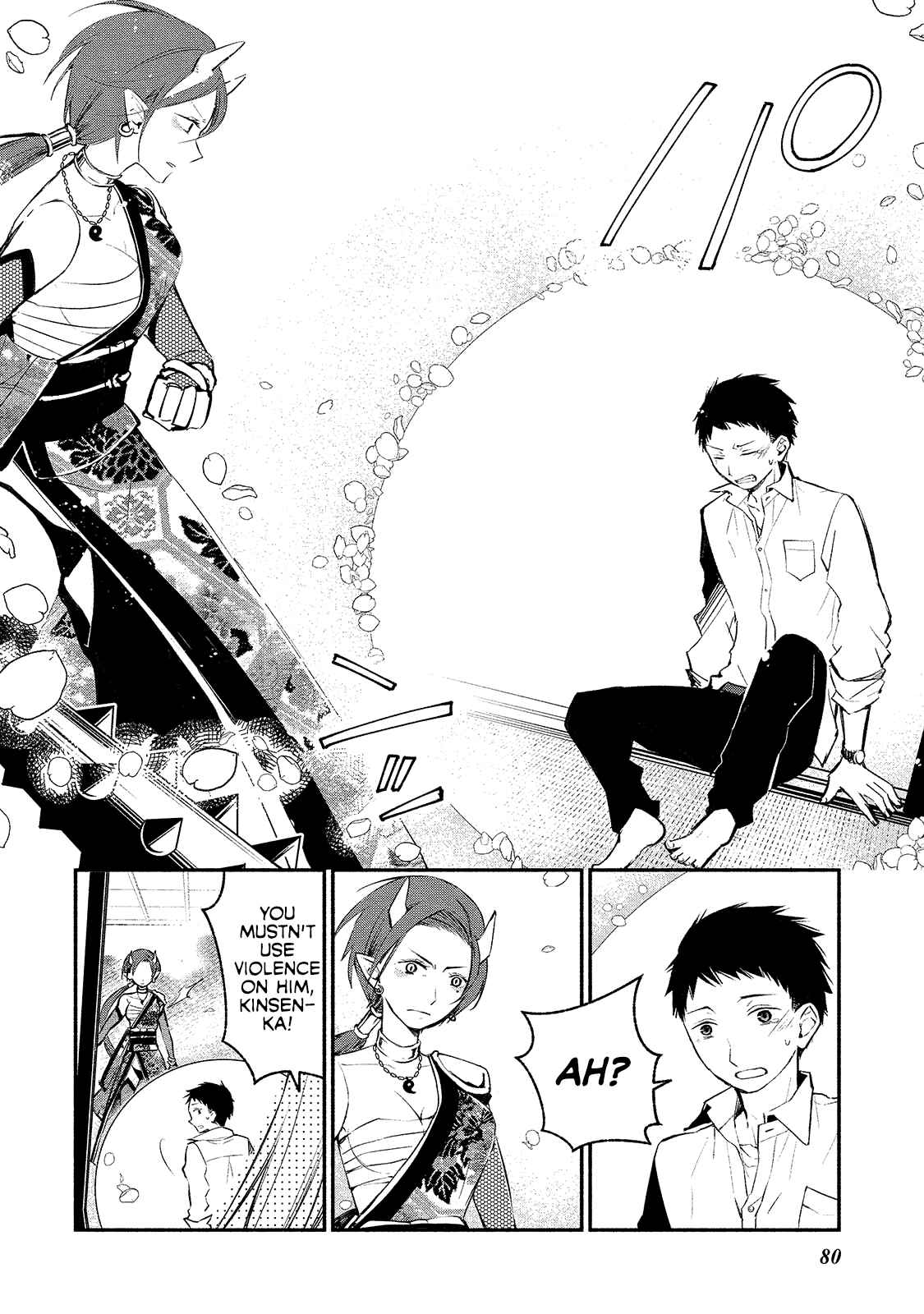 Page 4 Chapter 4 Koibito wa Oni no Hime