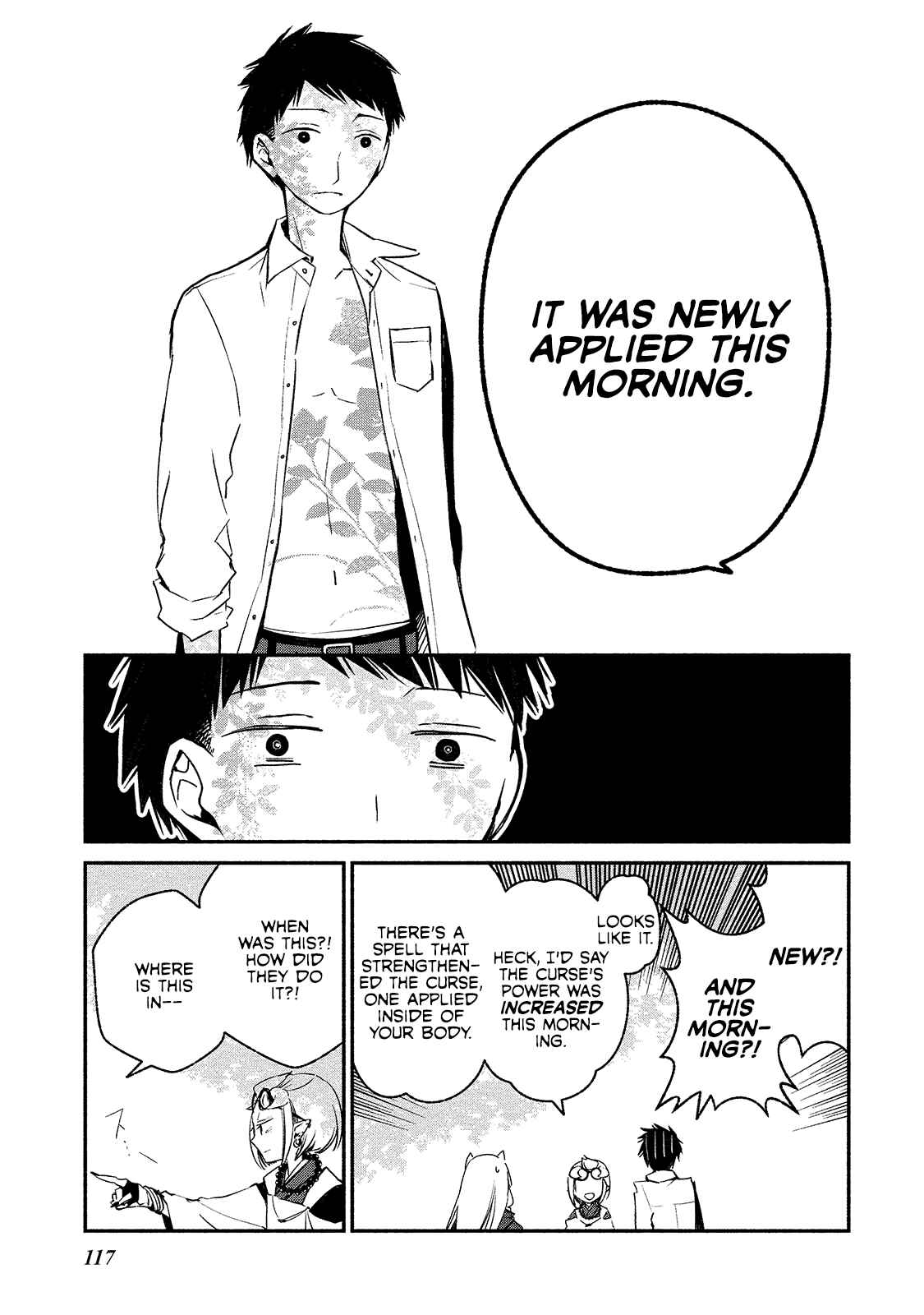 Page 17 Chapter 5 Koibito wa Oni no Hime