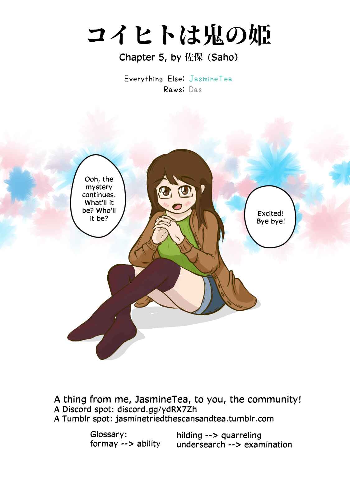 Page 25 Chapter 5 Koibito wa Oni no Hime
