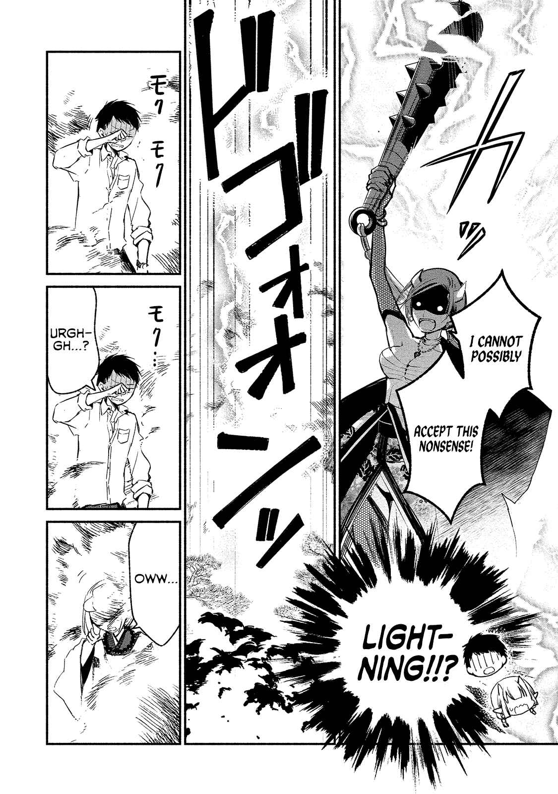 Page 8 Chapter 5 Koibito wa Oni no Hime