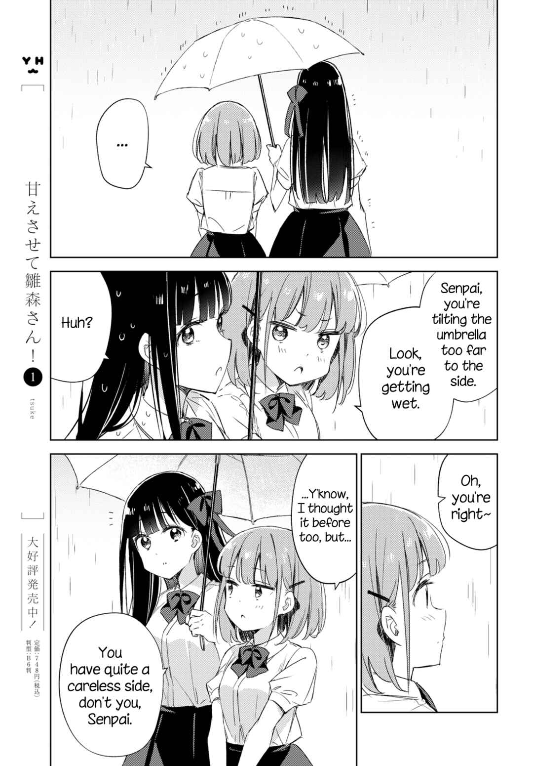 Page 10 Chapter 8 Amaesasete Hinamori-san!