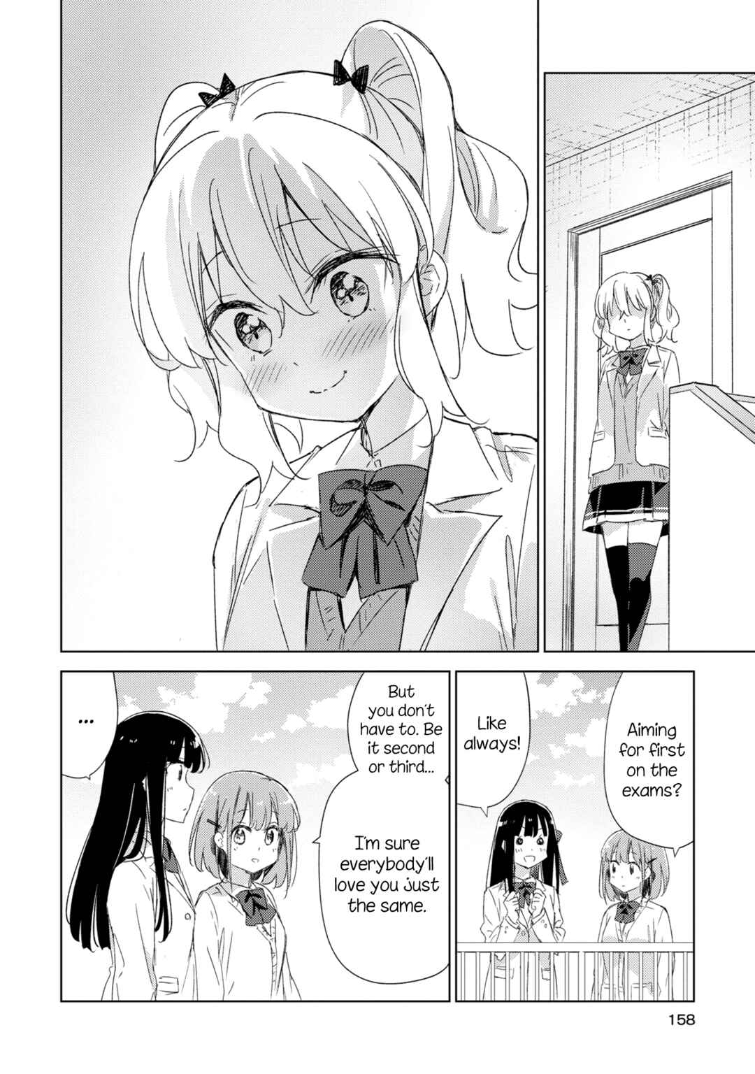 Page 12 Chapter 21 Amaesasete Hinamori-san!