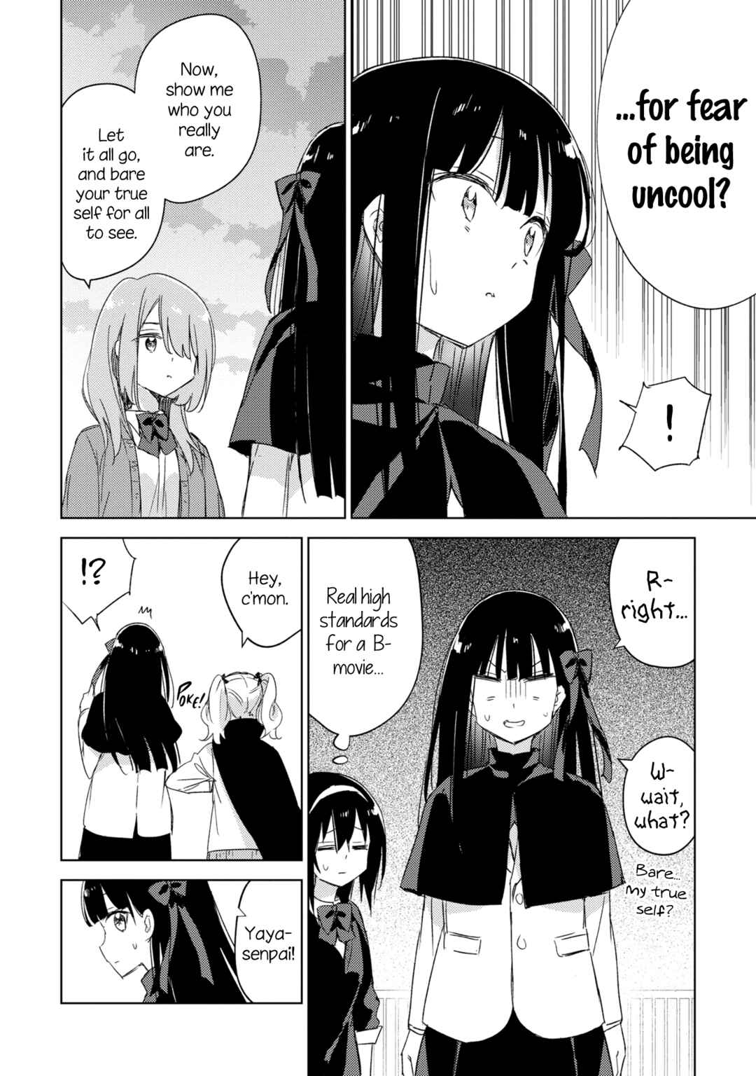 Page 12 Chapter 19 Amaesasete Hinamori-san!