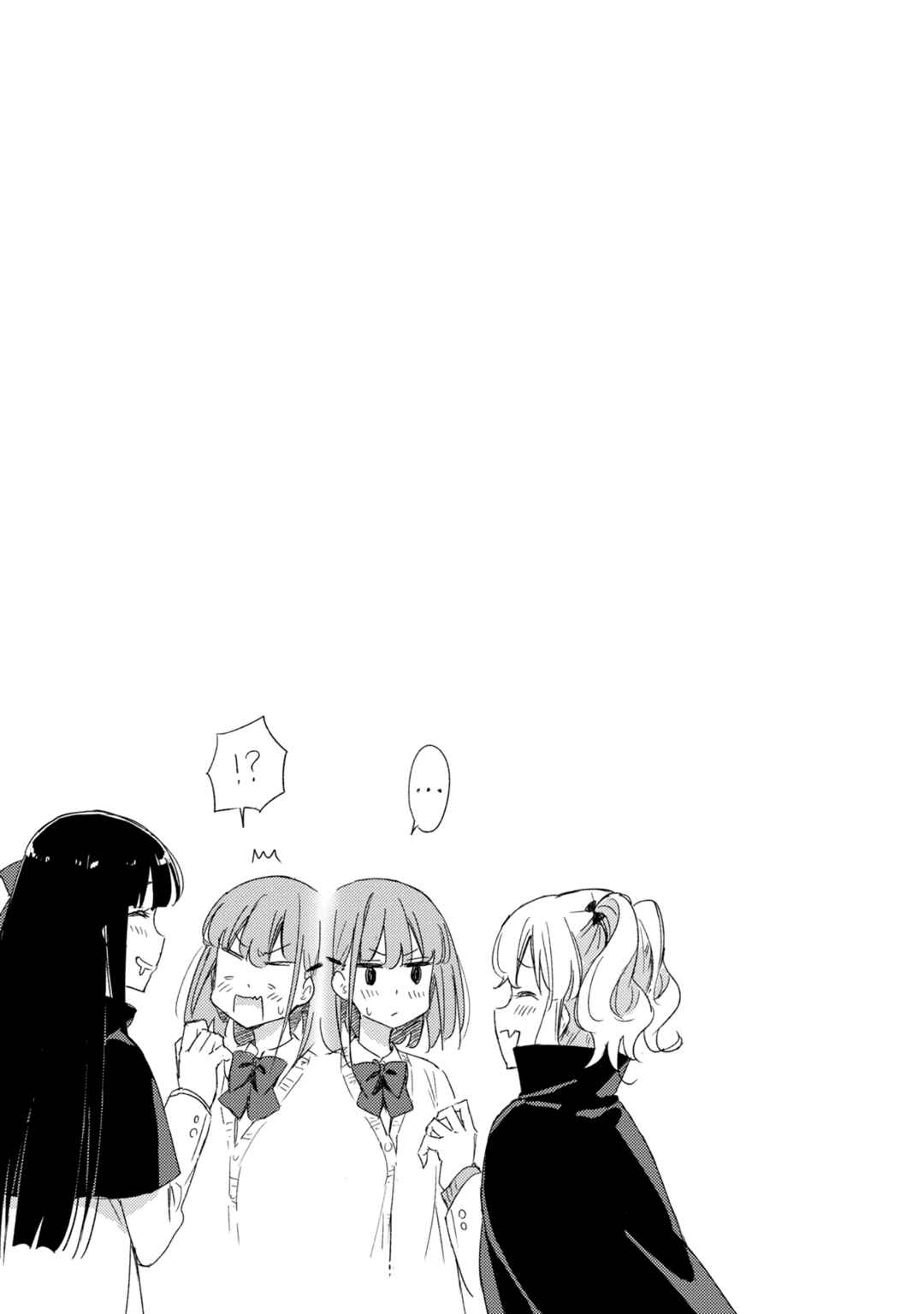 Page 17 Chapter 19 Amaesasete Hinamori-san!